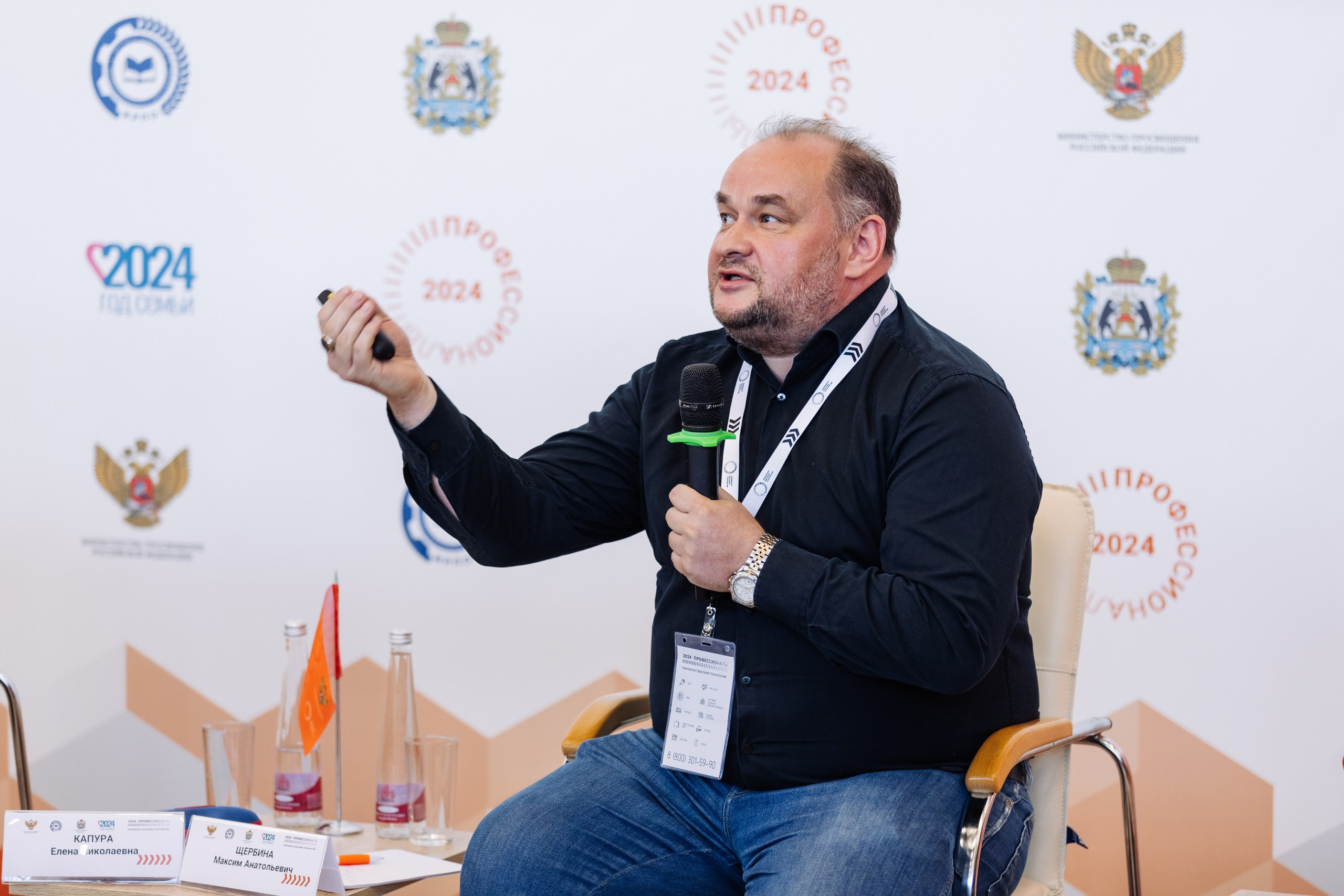 Форум Профессионалы 2024. Свадебные фотосессии в Москве. Фотограф Сергей Ржевский