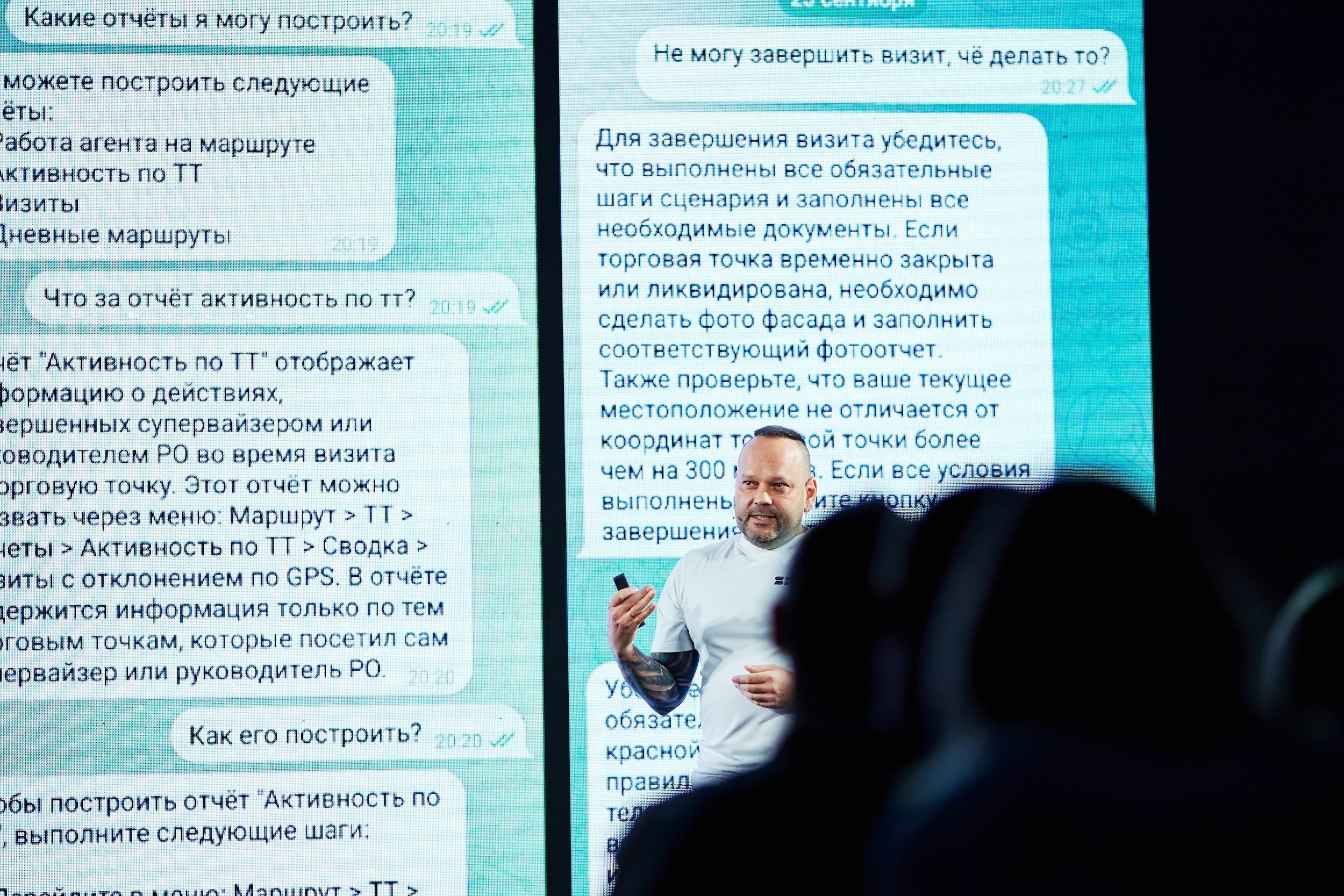 Конференция для Systech Family Area. Татьяна Фомичева. Репортажный и светский фотограф в Москве