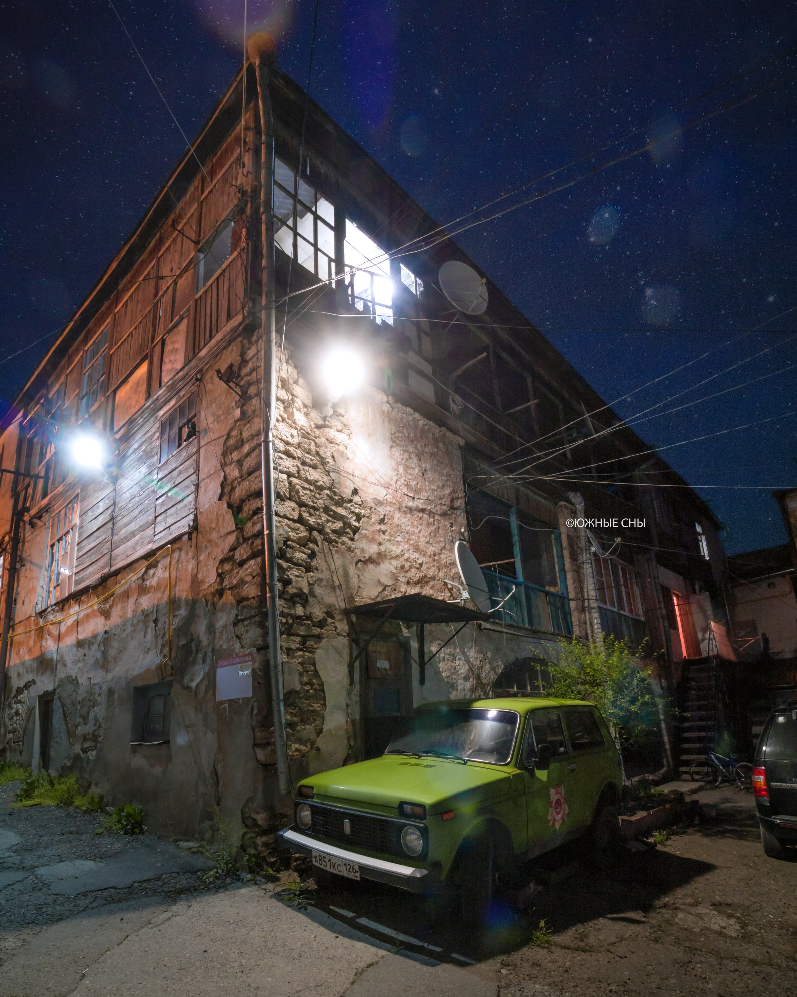 Колоритный дворик Пятигорска