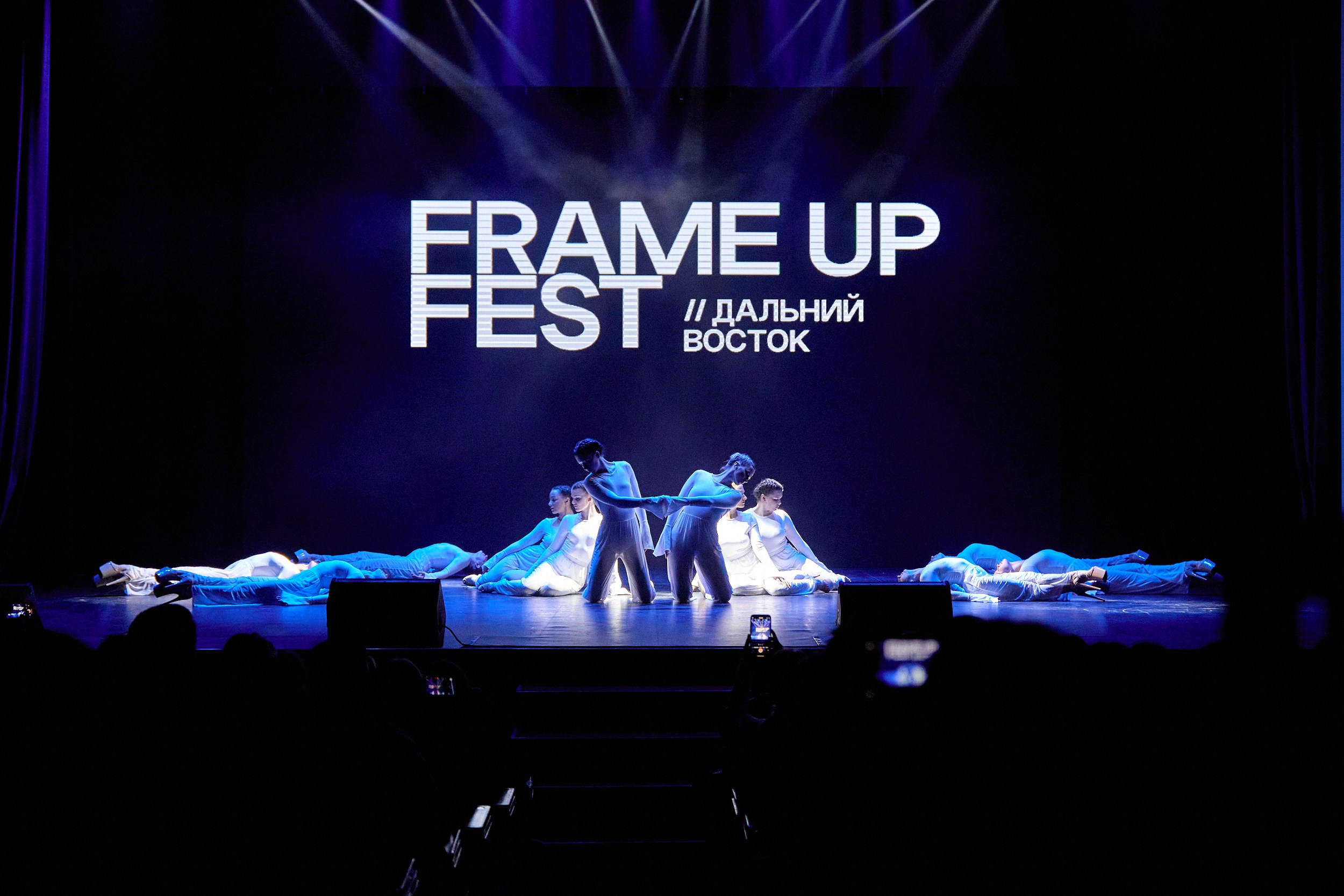 Frame Up: дальневосточный танцевальный чемпионат. Репортажный фотограф Владивосток Анастасия Сокольникова