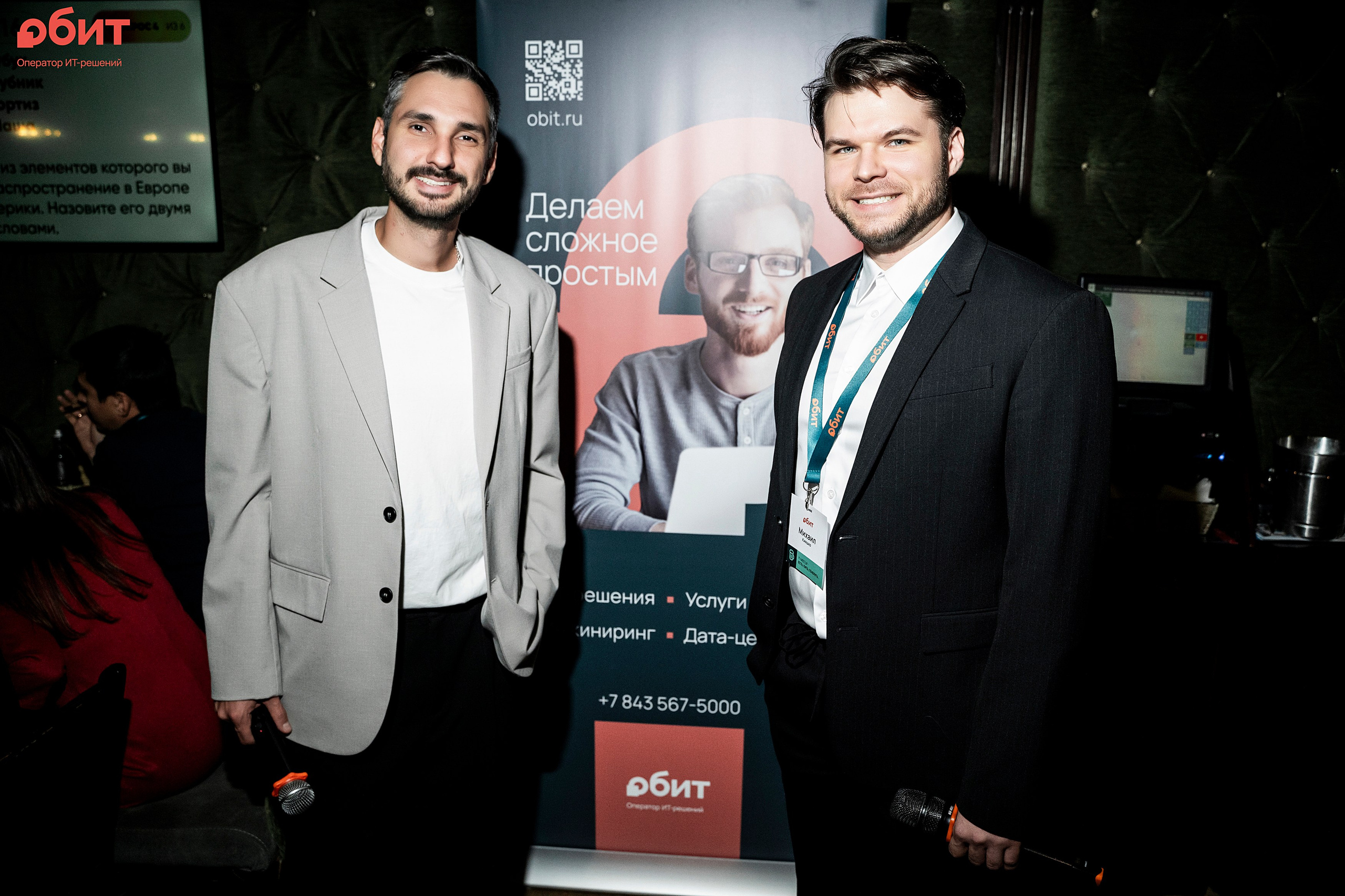 ОБИТ. Фотограф Казань