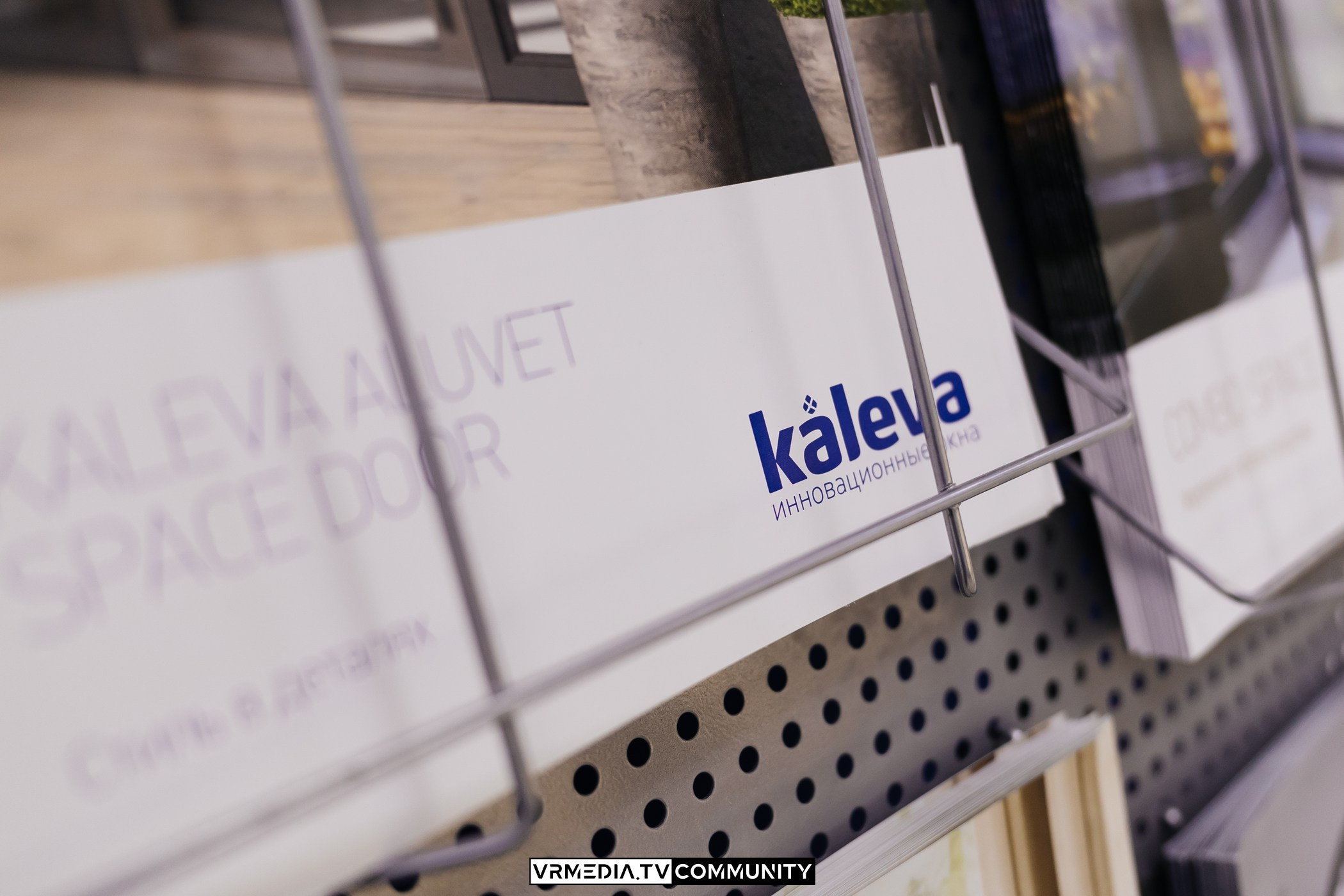 Открытие салона Kaleva в ТЦ «Сити Дом»