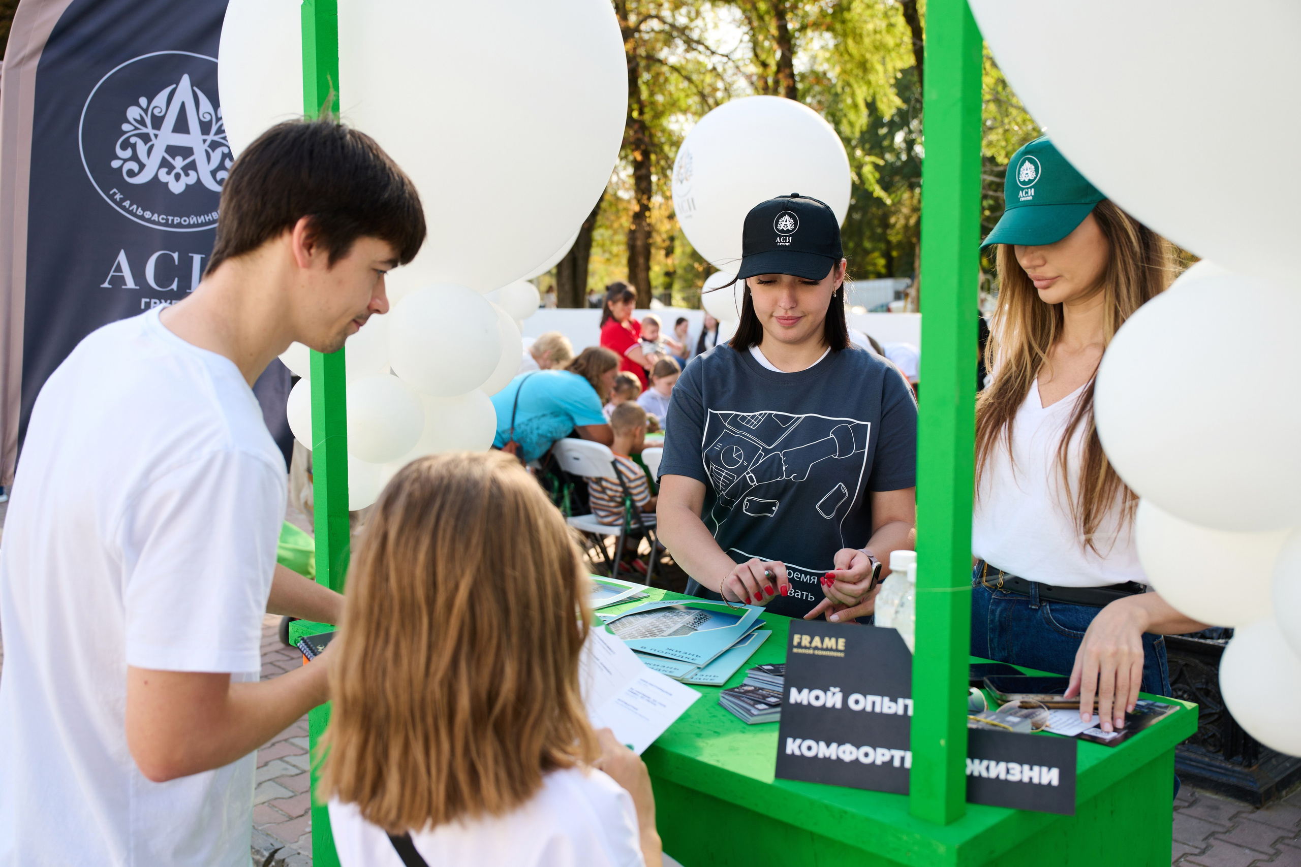 Фестиваль Жилищный базар в Ростове-на-Дону на Театральной площади | Организатор Event-агентство «До Мурашек». Свадебное и event агентство До Мурашек Ростов-на-Дону