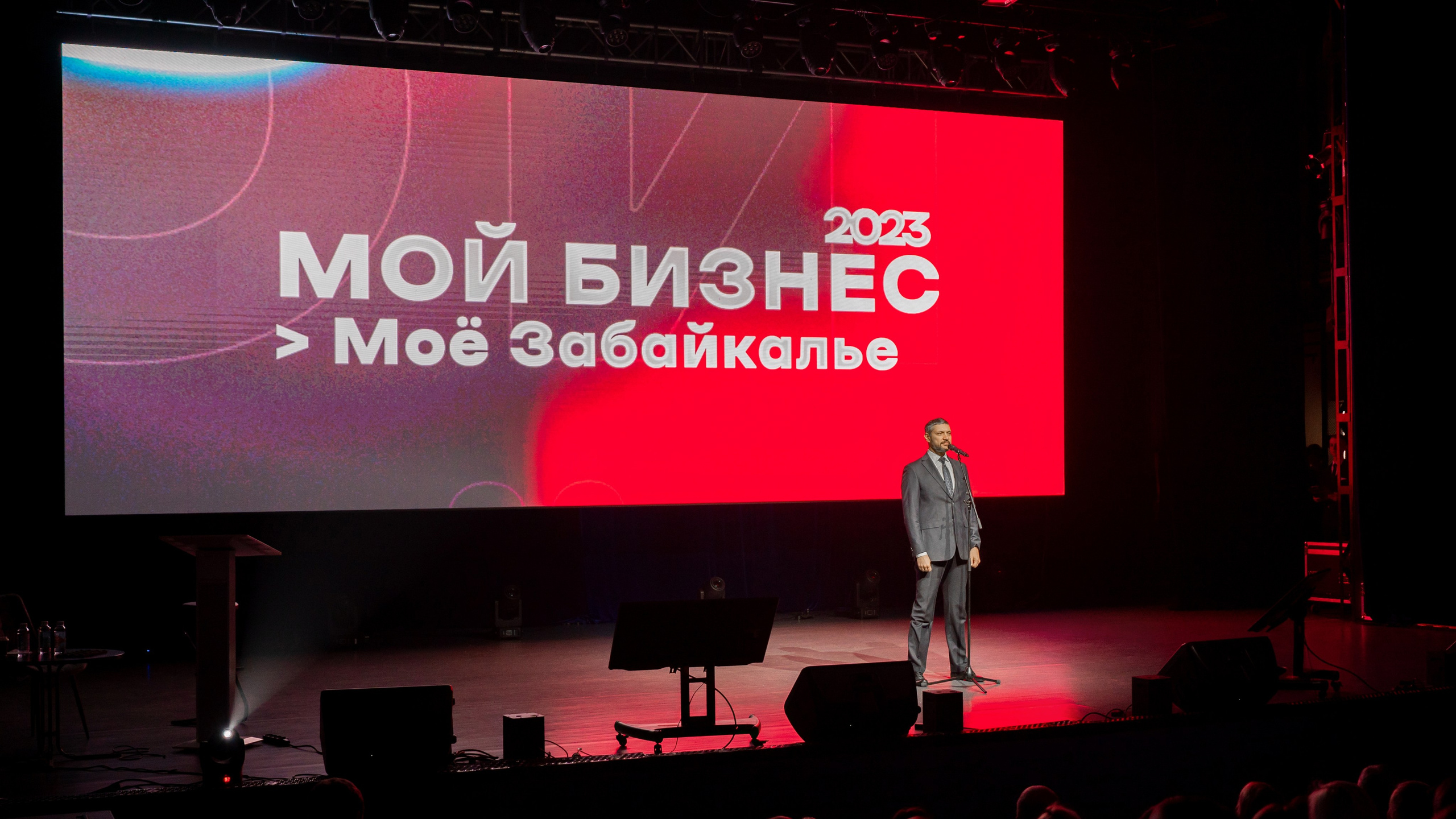 Форум «Мой бизнес — Моё Забайкалье 2023». Свадьба Чита. Свадебный фотограф Чита Алексей Тестов