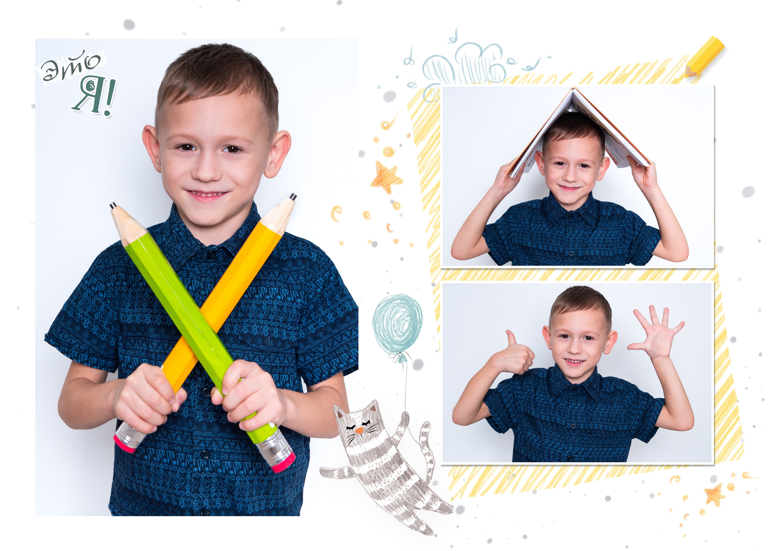 Индивидуальный разворот. JuliaKram.ru