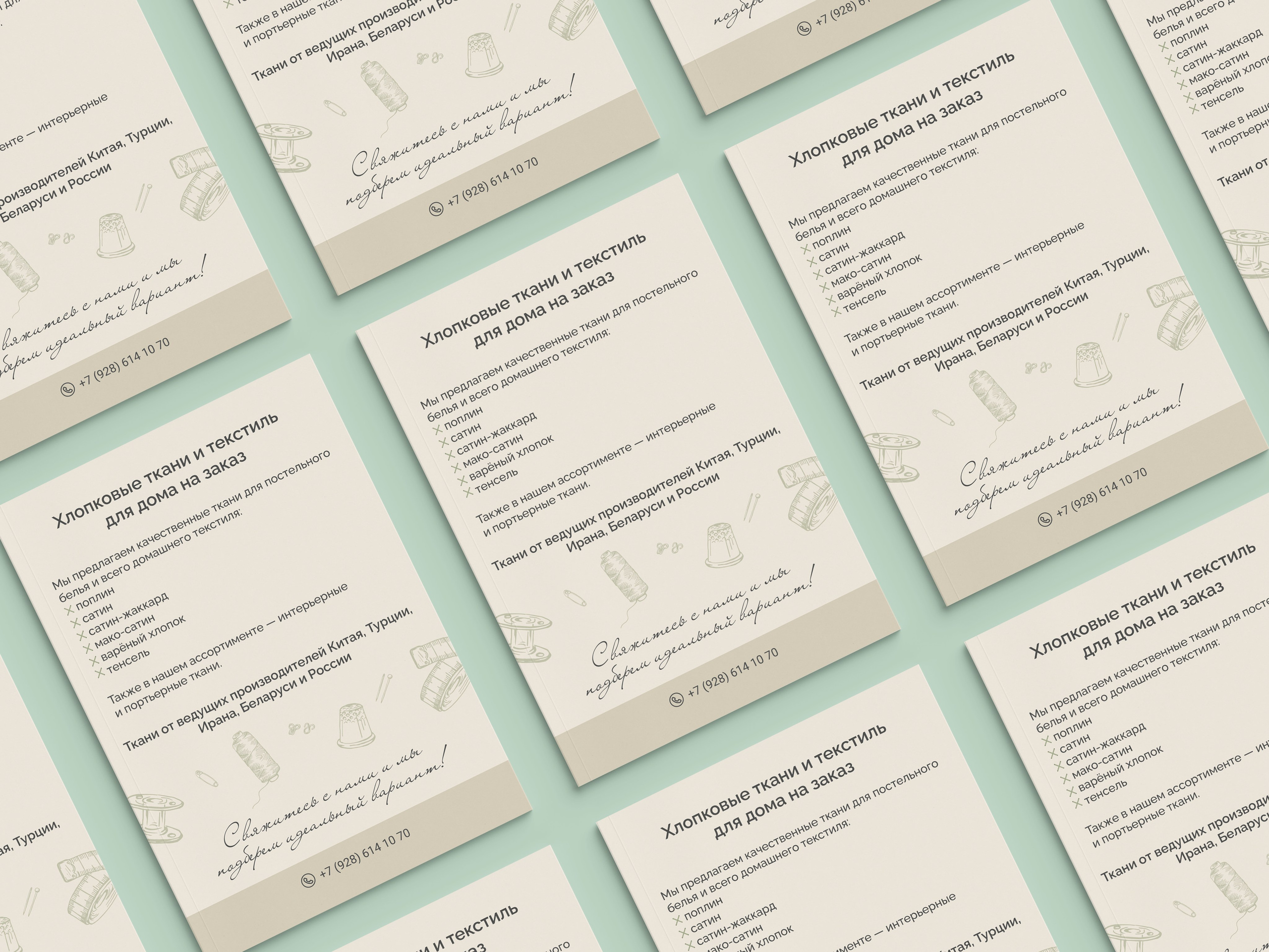 Разработка дизайна логотипа, визитки и листовок. Алена Русских — фотограф и графический дизайнер в Ростове-на-дону