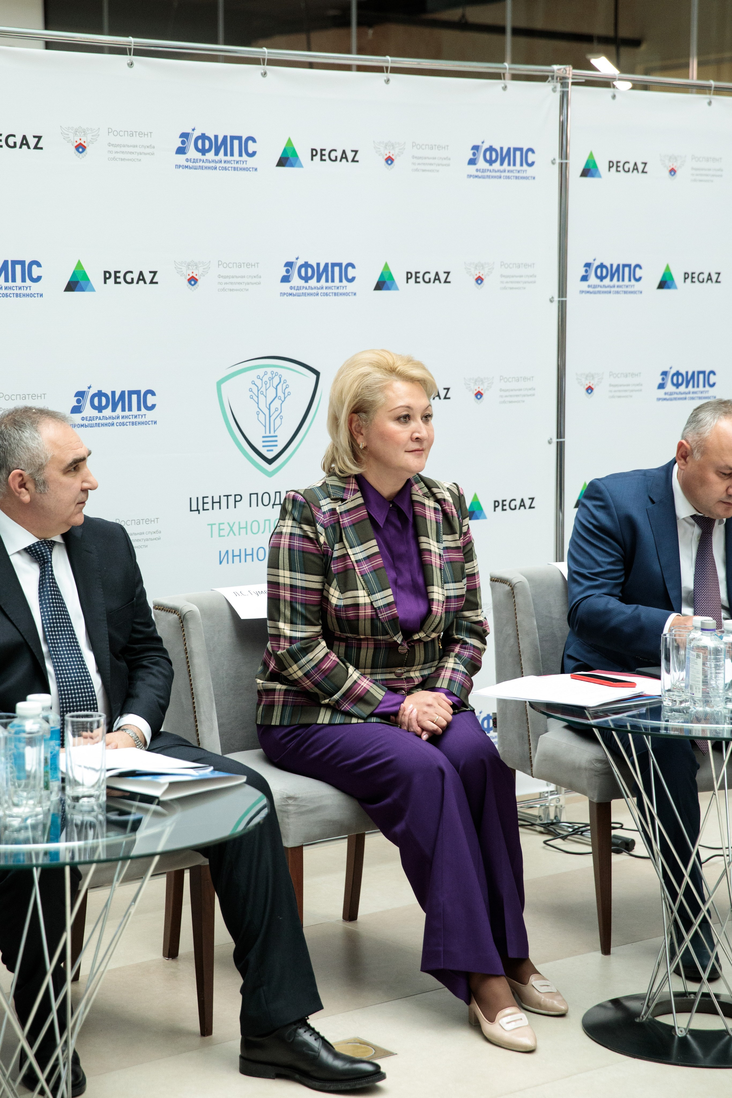 Конференции. Главная