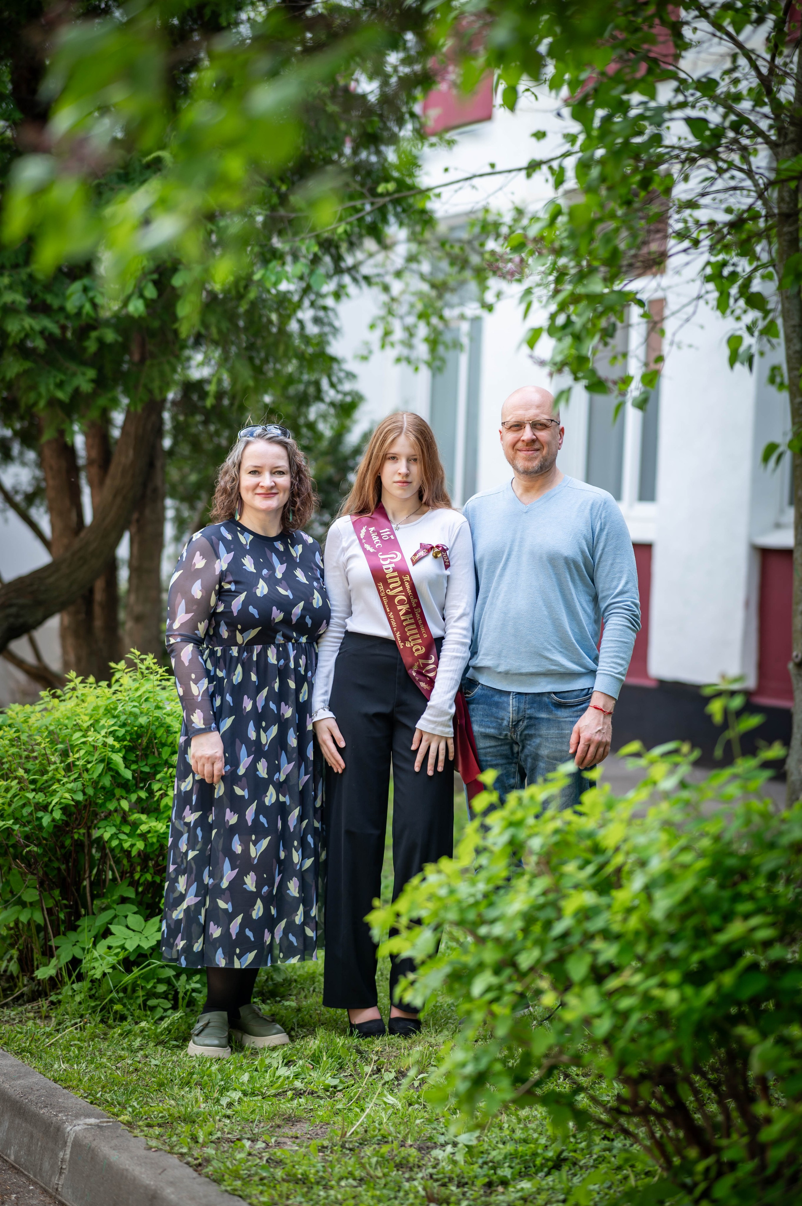 Последний звонок