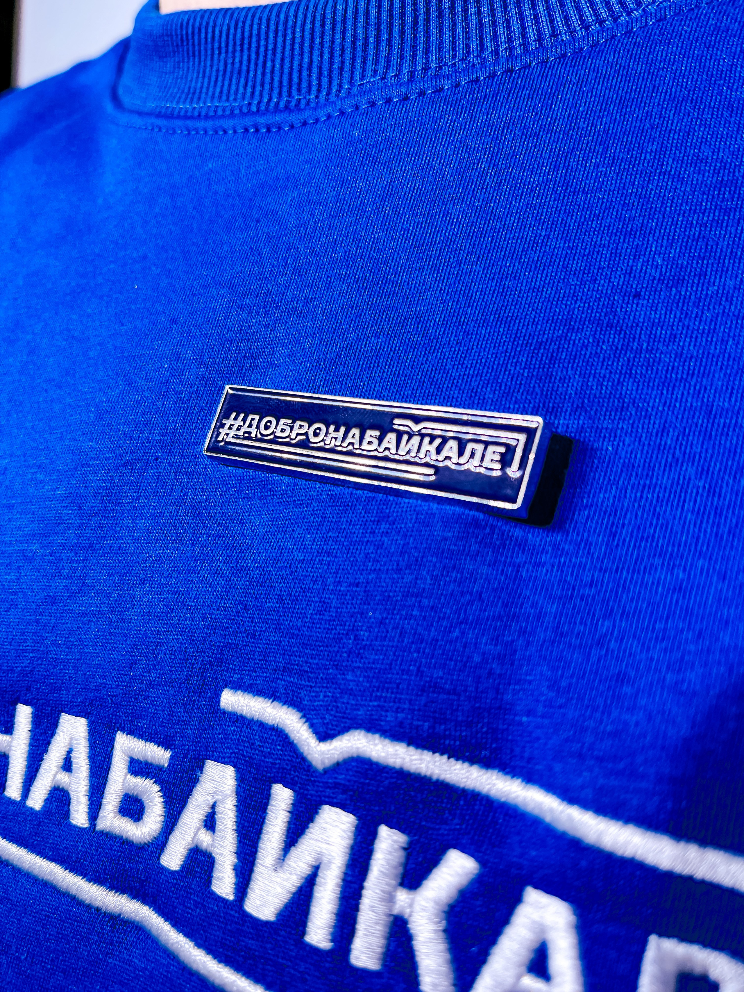 ДОБРО НА БАЙКАЛЕ. Портфолио