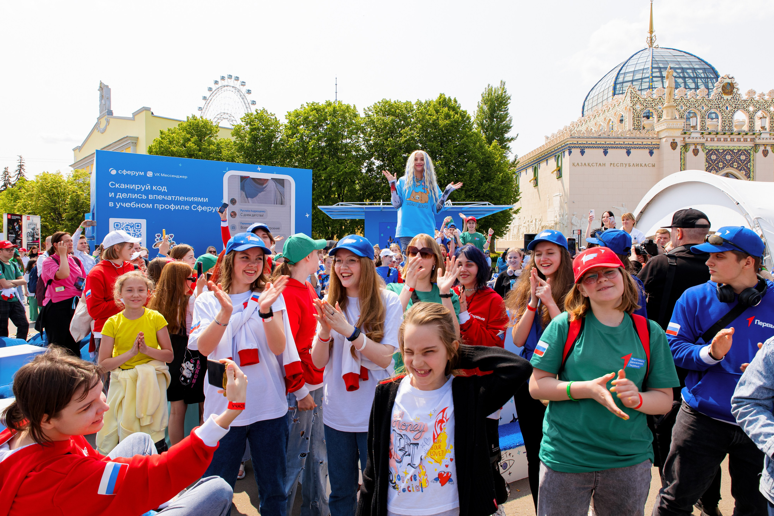 ВК Сферум | Фестиваль «Движение первых». Репортажный фотограф Семён Борисов | Москва