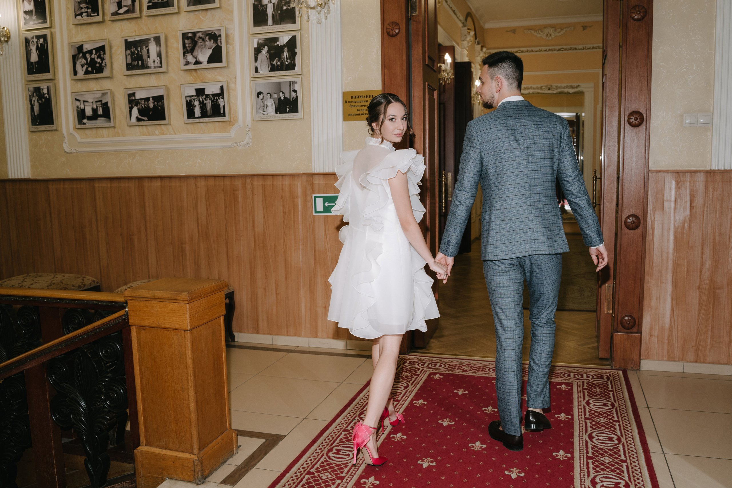 Грибоедовский загс № 1. Свадебный фотограф Москва Александра Аверкова