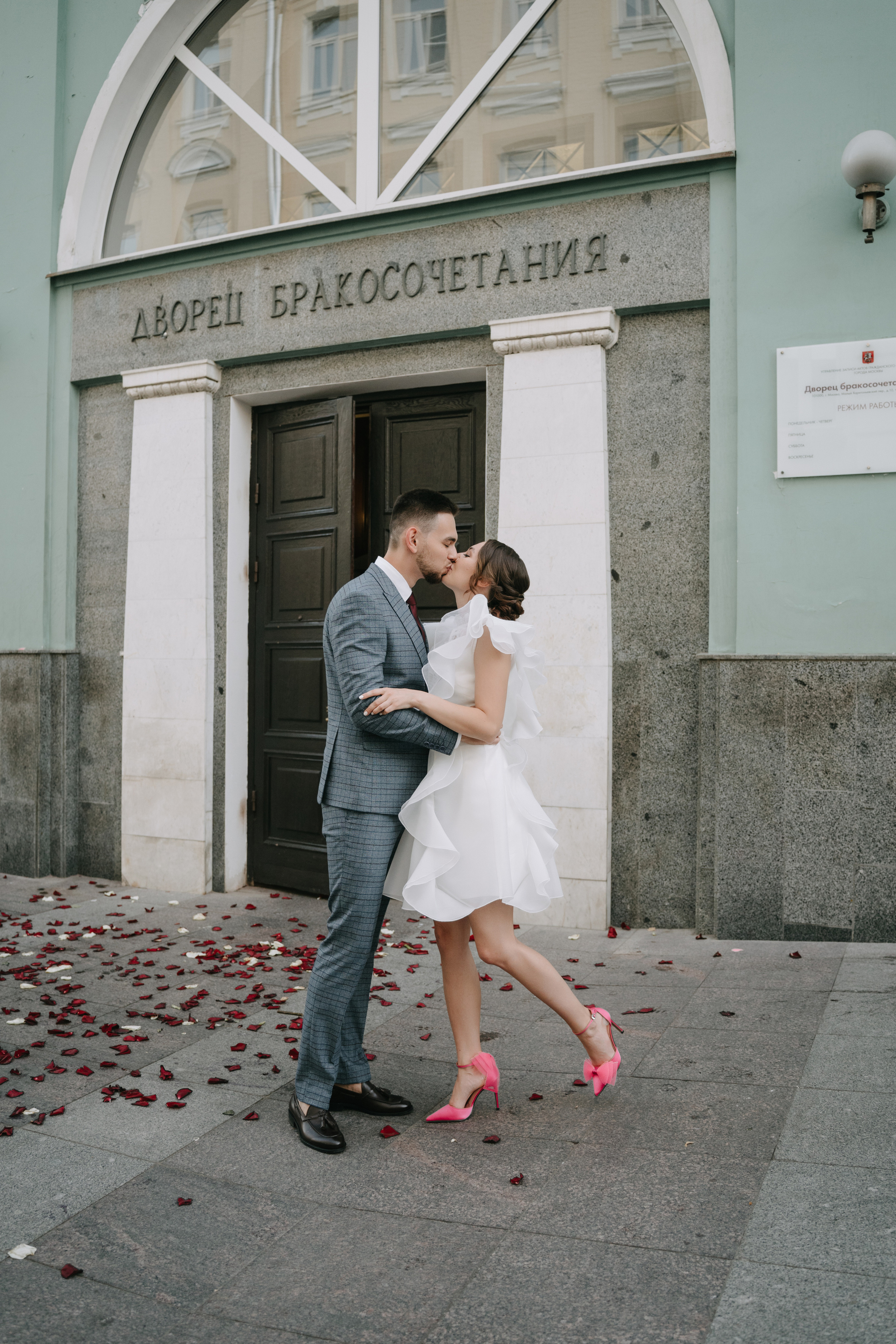 Грибоедовский загс № 1. Свадебный фотограф Москва Александра Аверкова