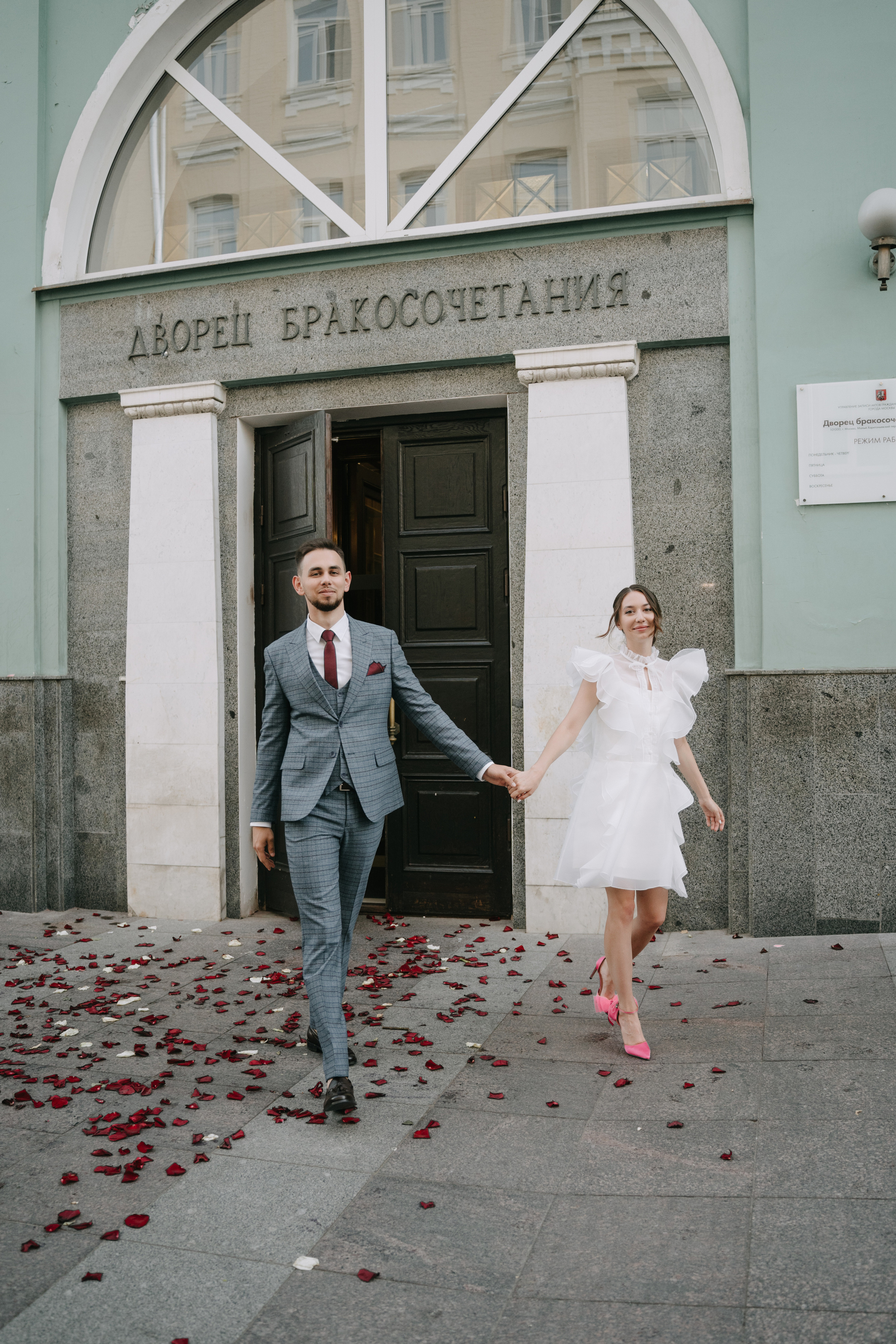 Грибоедовский загс № 1. Свадебный фотограф Москва Александра Аверкова