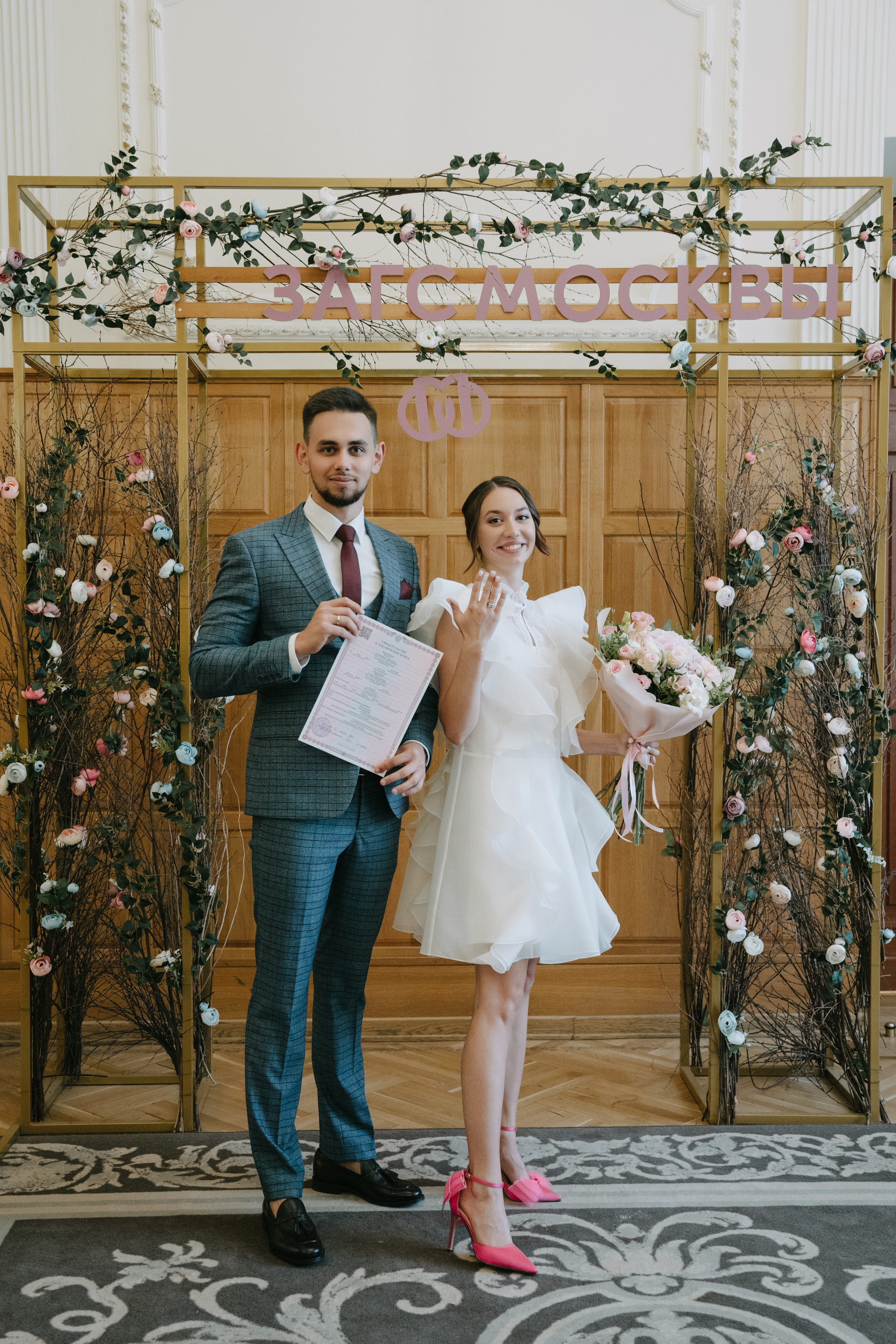 Грибоедовский загс № 1. Свадебный фотограф Москва Александра Аверкова
