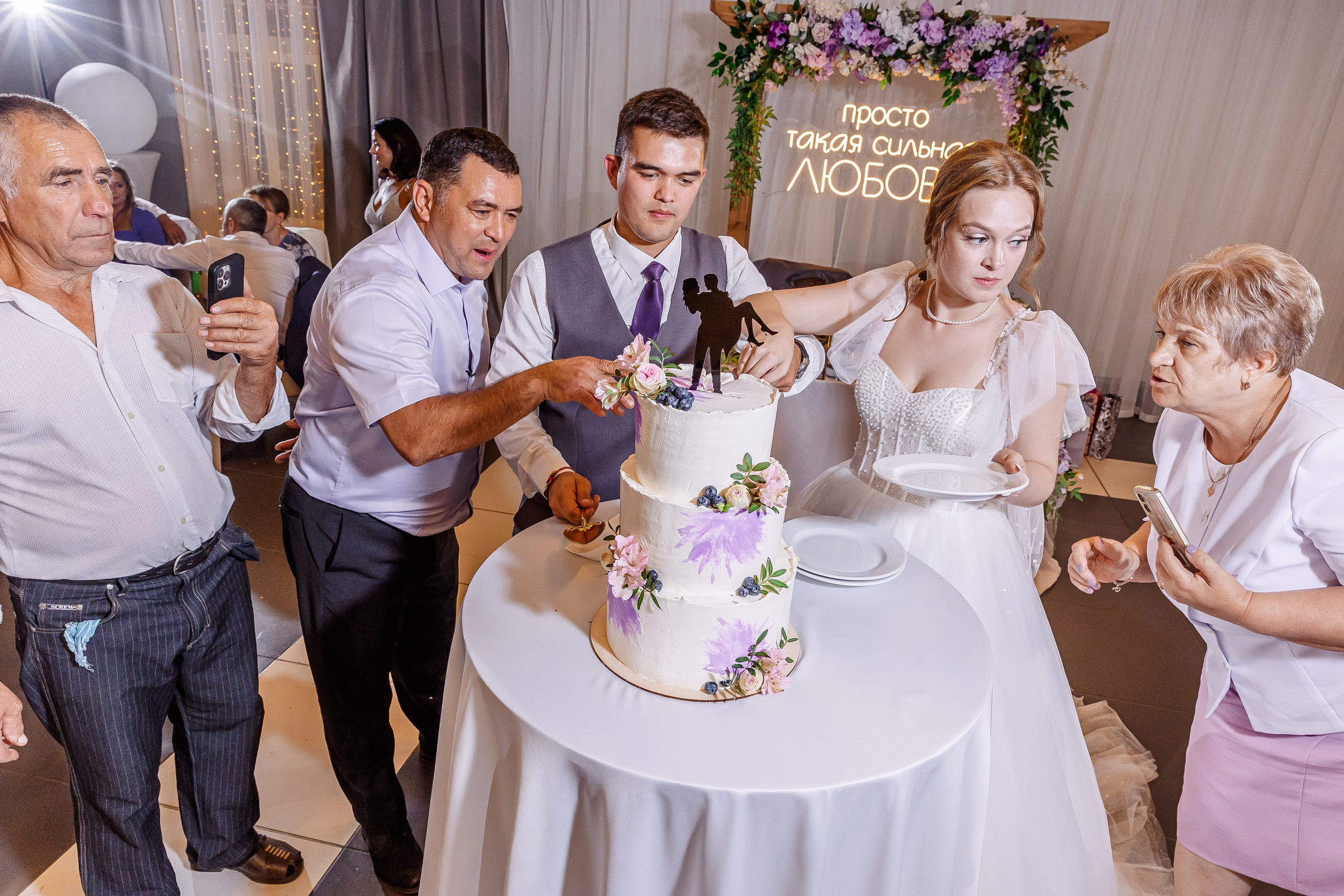 Любовь и Евгений. Свадебный и семейный фотограф в Челябинске Юлия Ишимова