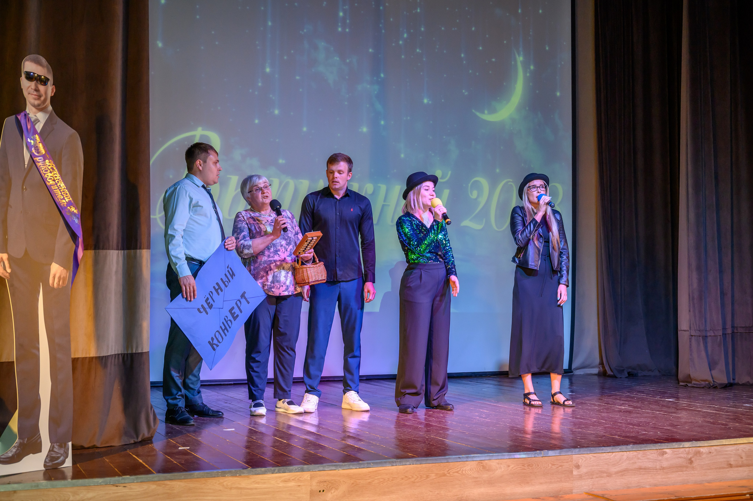 Выпускной 2023