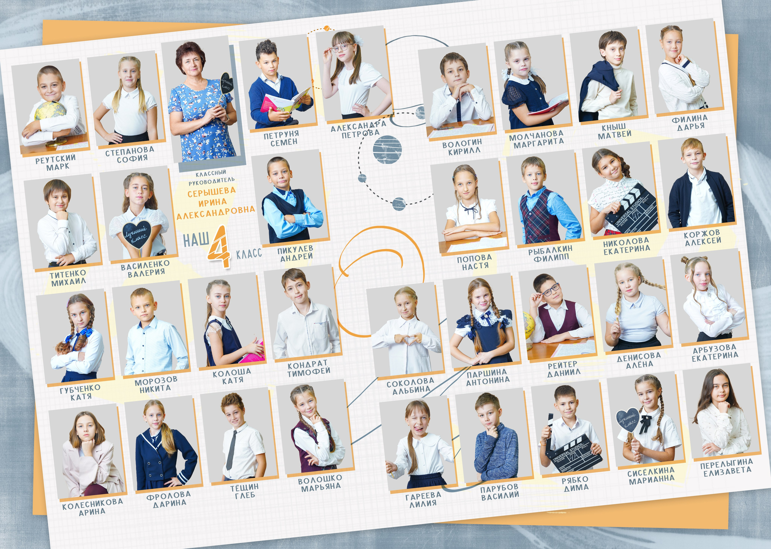 Для школ. Детский и семейный Фотограф во Владивостоке Юлия Моисеенко