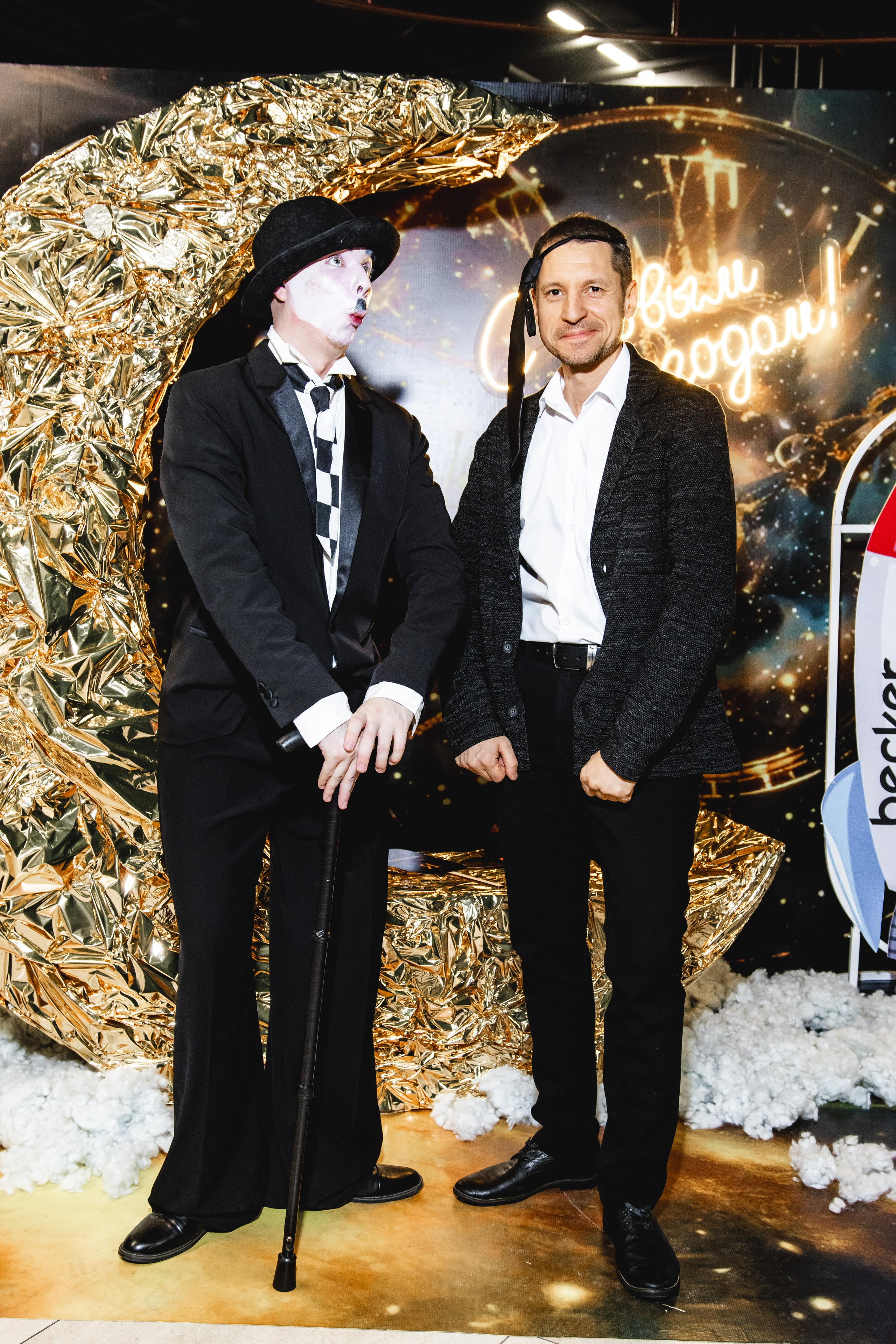 Корпоративы и мероприятия