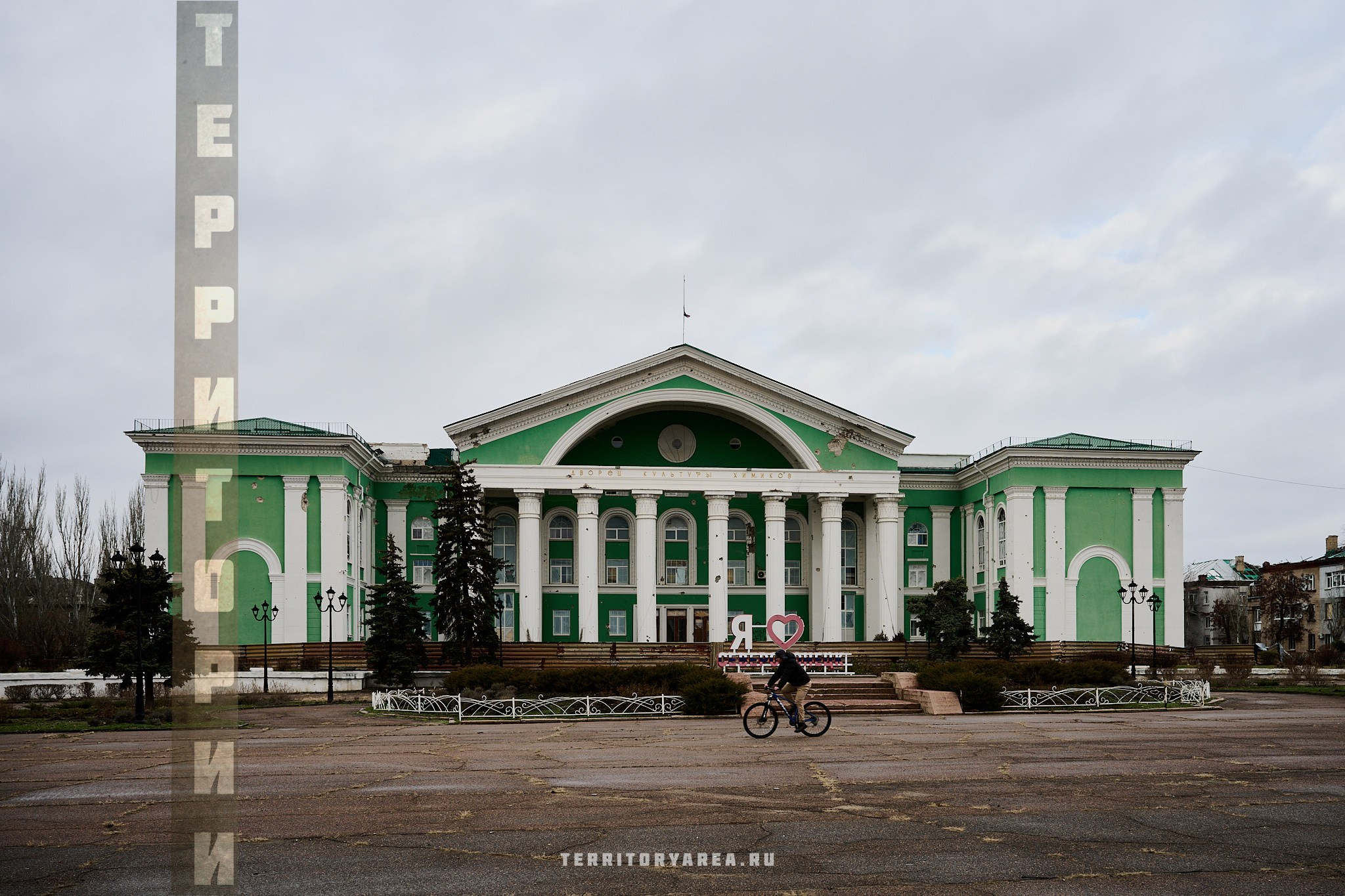 Открытки фотопроекта «Территории». Фотопроект «Территории»