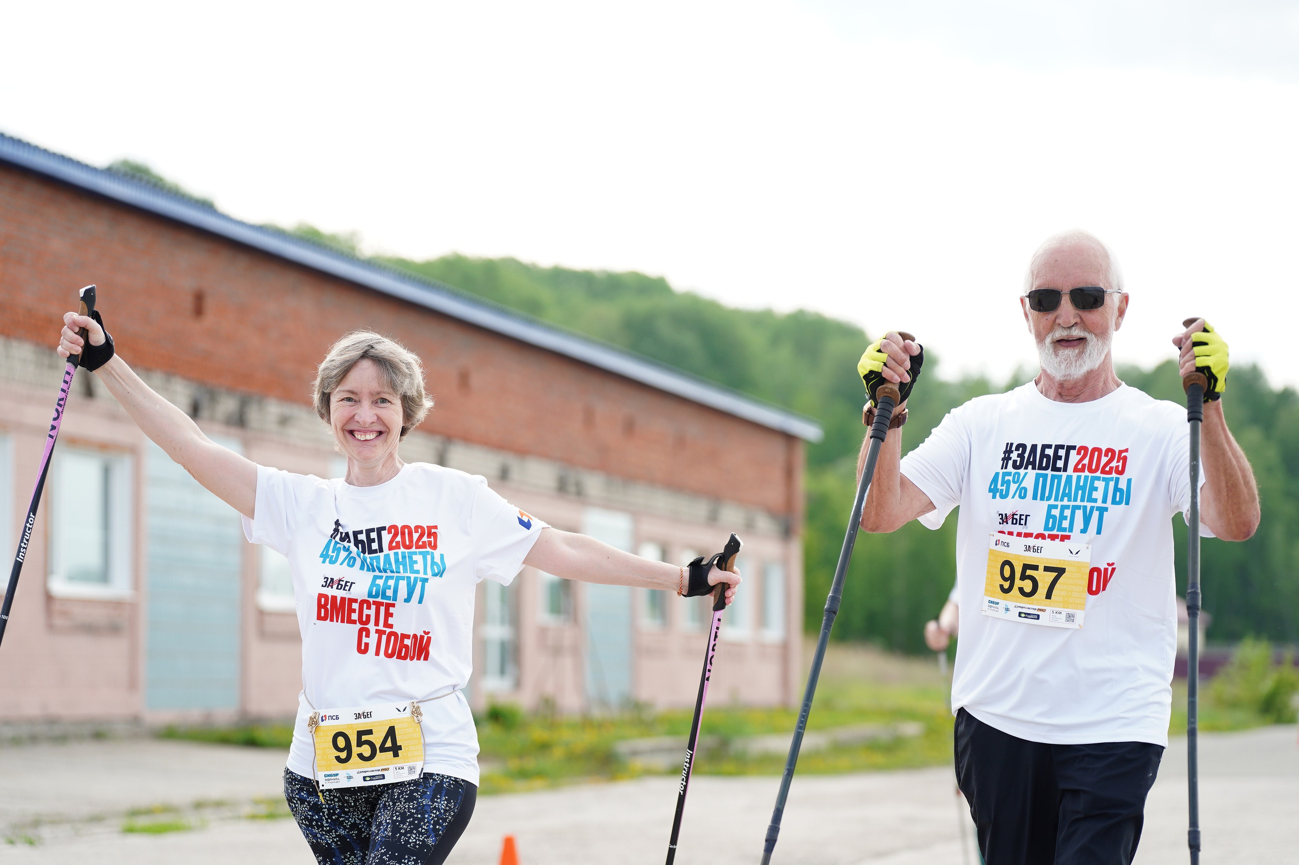 Забег.рф Terra Siberia 2025. Фотограф
