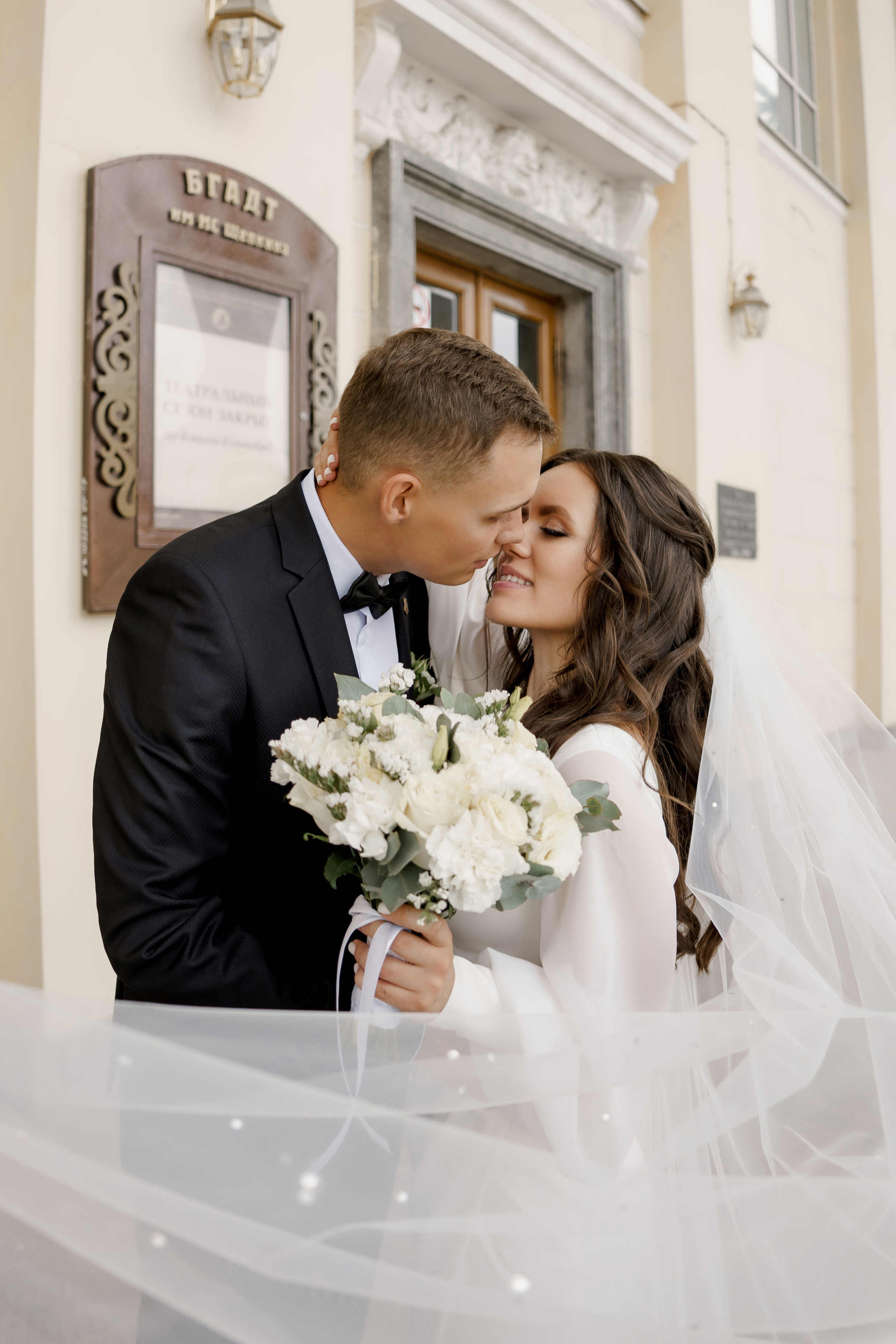 Лера и Лёша. Свадебный фотограф Диана Полева