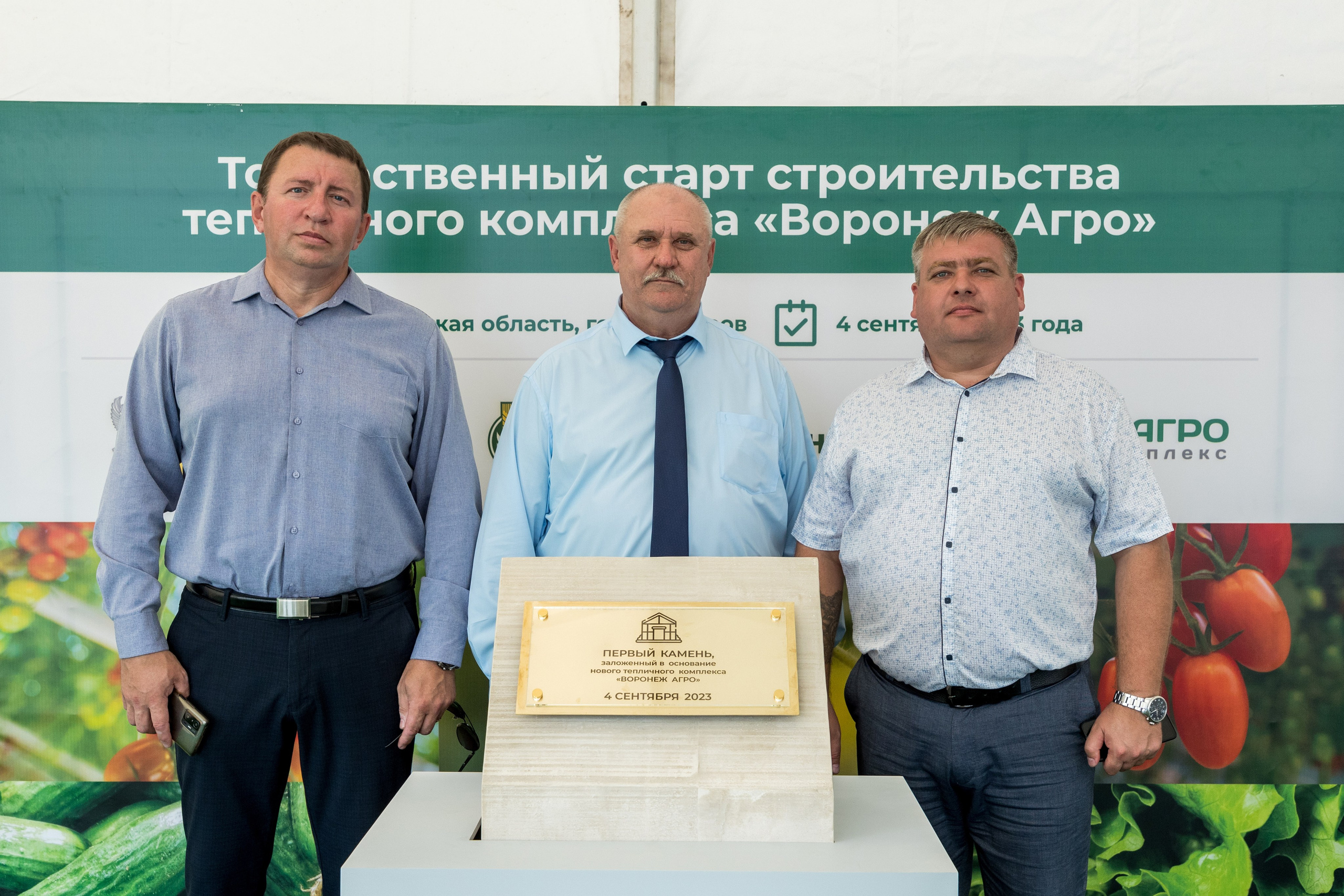 Воронеж Агро-Первый камень. Владислав Волков | Фотография и видеосъемка в Воронеже