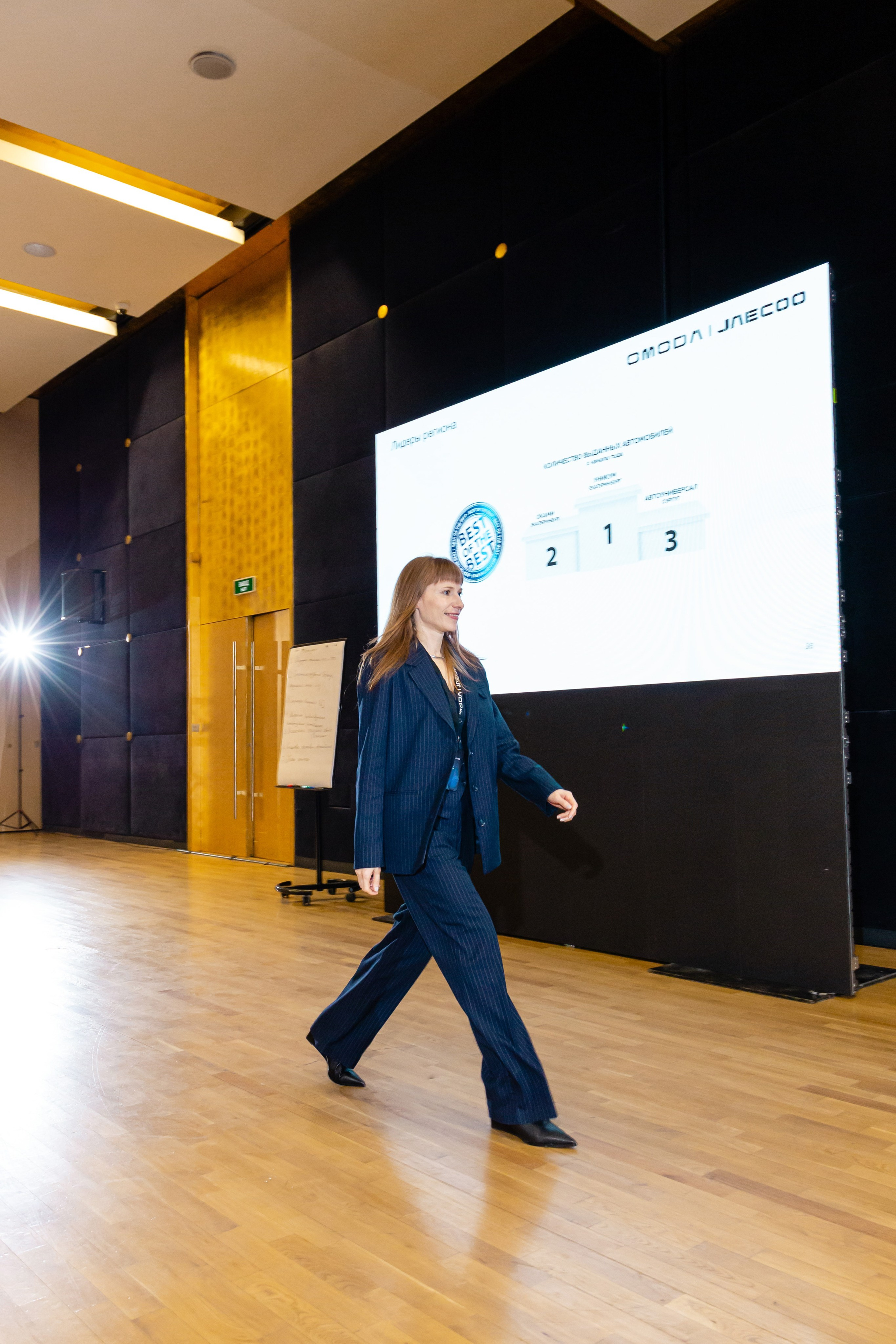 Конференция Omoda & Jaecoo