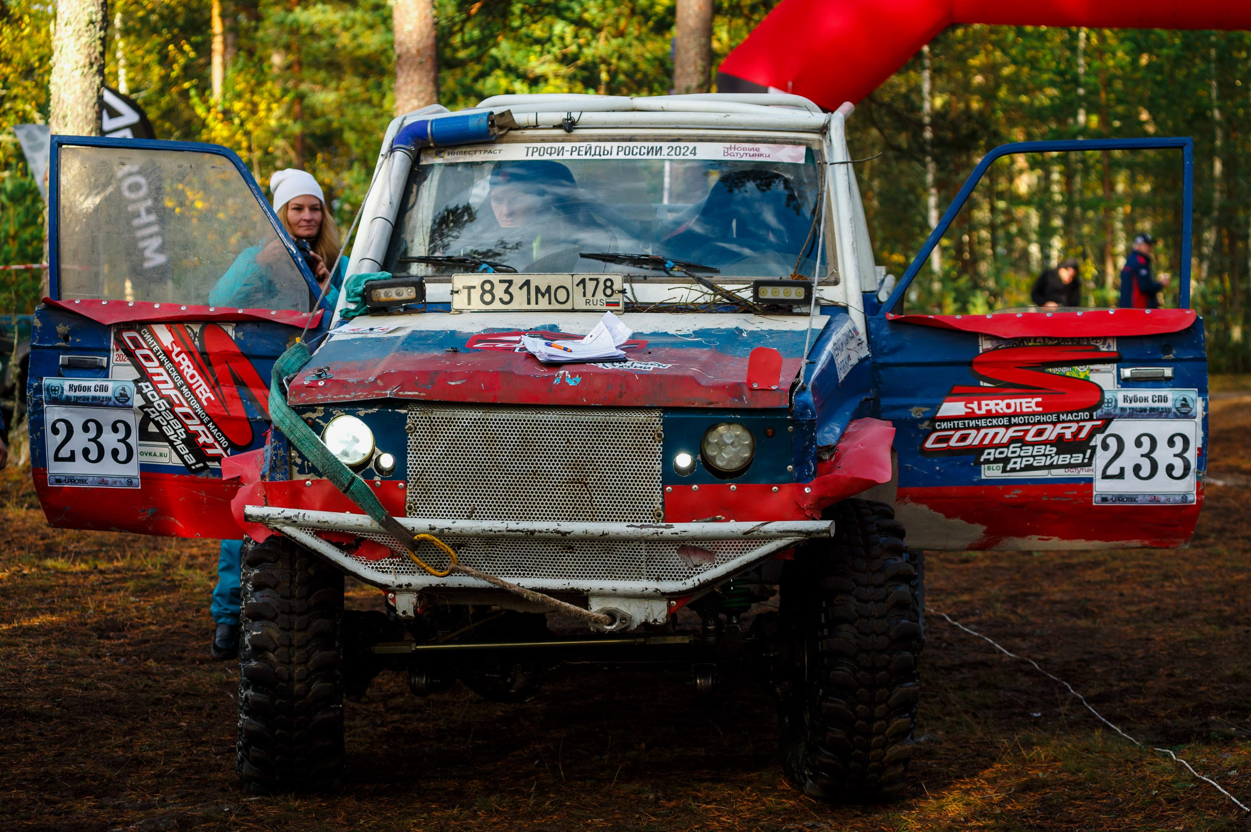 Кубок СПб по трофи-рейдам 04-06.10.2024 — базлаг, АП и ТИ. Фотограф Алексей Алексеев