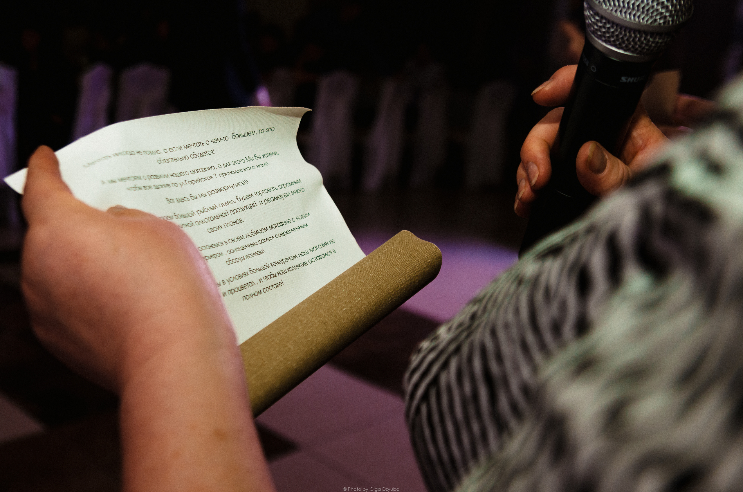 Репортаж корпоратива, репортаж, фотограф КМВ, фоторепортаж. Фотограф Ольга Дзюба. Фототерапия как зеркало души. КМВ