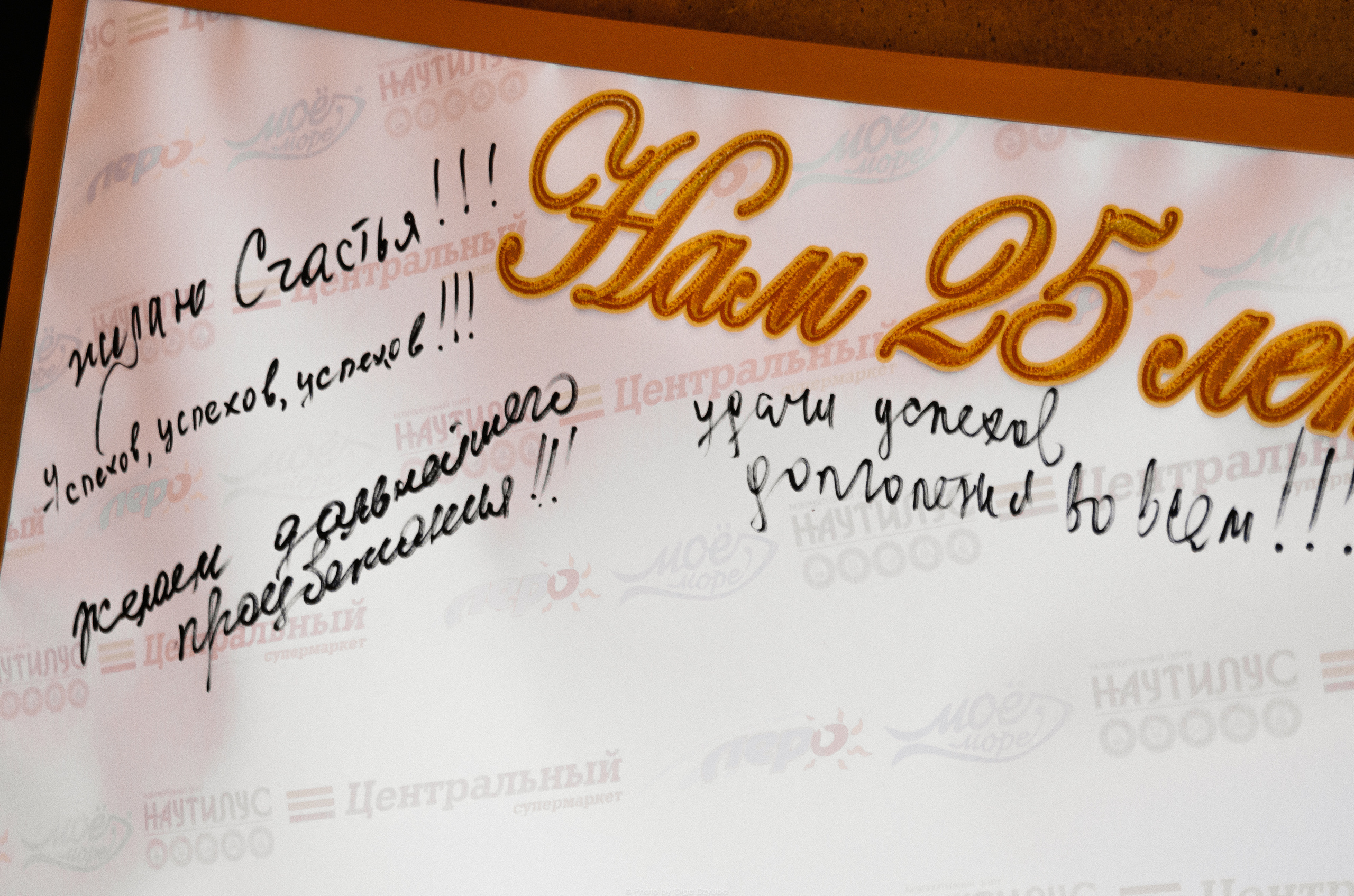 Репортаж корпоратива, репортаж, фотограф КМВ, фоторепортаж. Фотограф Ольга Дзюба. Фототерапия как зеркало души. КМВ