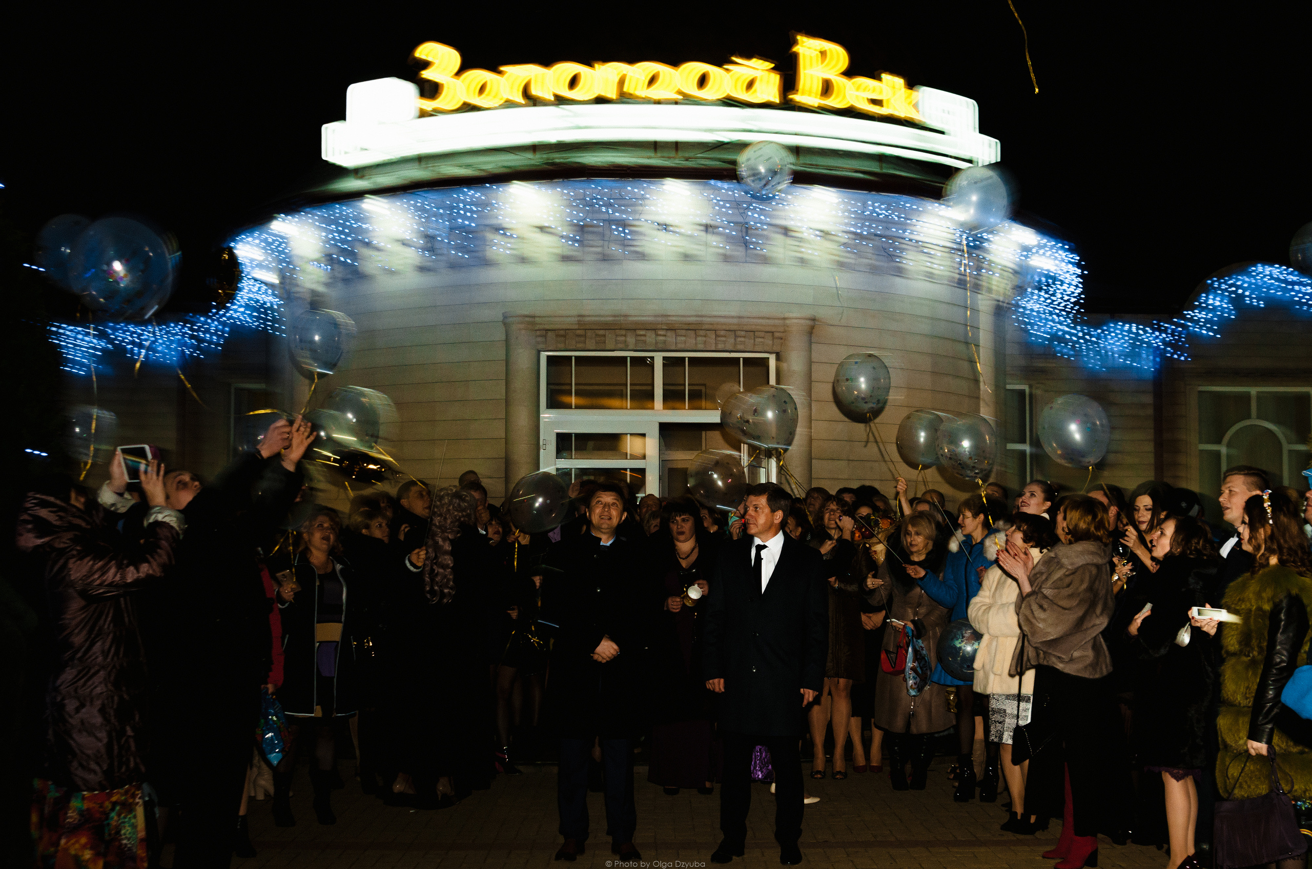 Репортаж корпоратива, репортаж, фотограф КМВ, фоторепортаж. Фотограф Ольга Дзюба. Фототерапия как зеркало души. КМВ