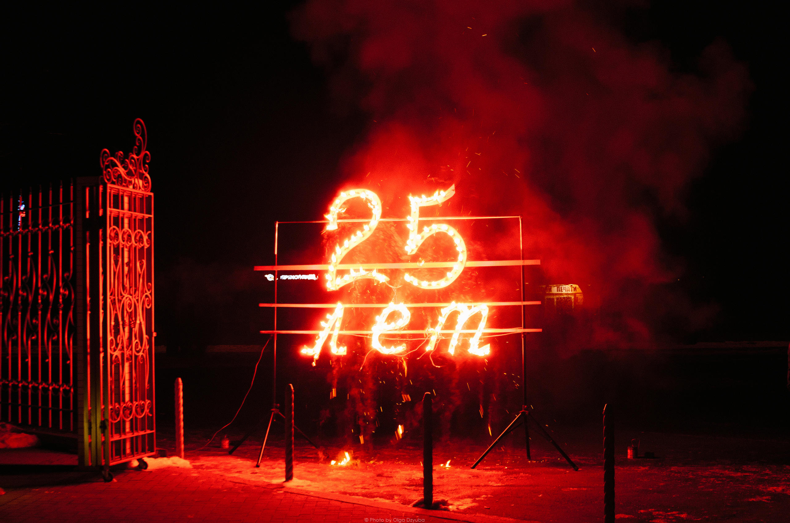 Репортаж корпоратива, репортаж, фотограф КМВ, фоторепортаж. Фотограф Ольга Дзюба. Фототерапия как зеркало души. КМВ