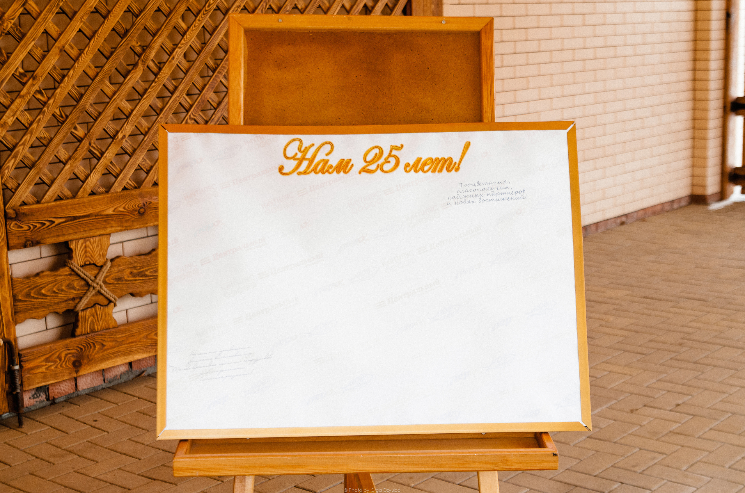 Репортаж корпоратива, репортаж, фотограф КМВ, фоторепортаж. Фотограф Ольга Дзюба. Фототерапия как зеркало души. КМВ