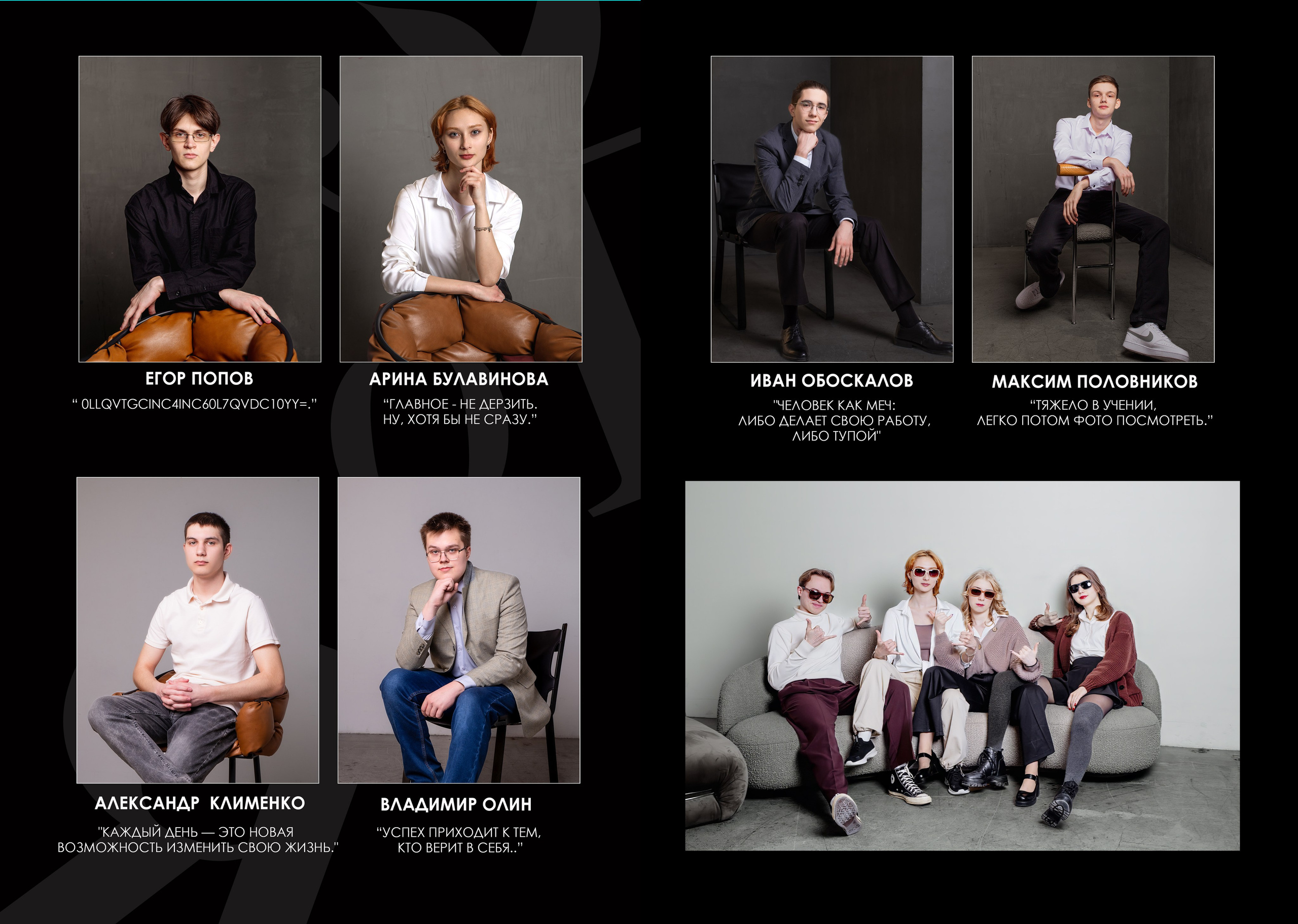 Альбом на 10 разворотов. Выпускные альбомы в Томске. Леднева Олеся