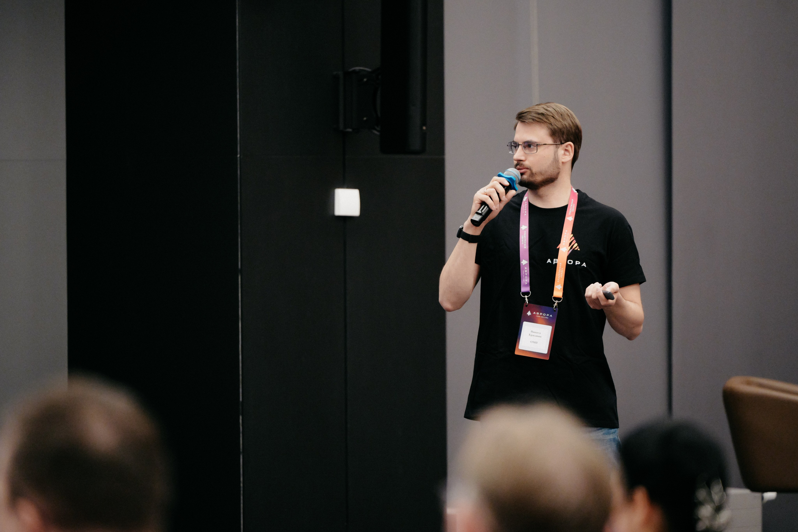 Разработка приложений ОС АВРОРА. Фотограф в Москве Дмитрий Рогов