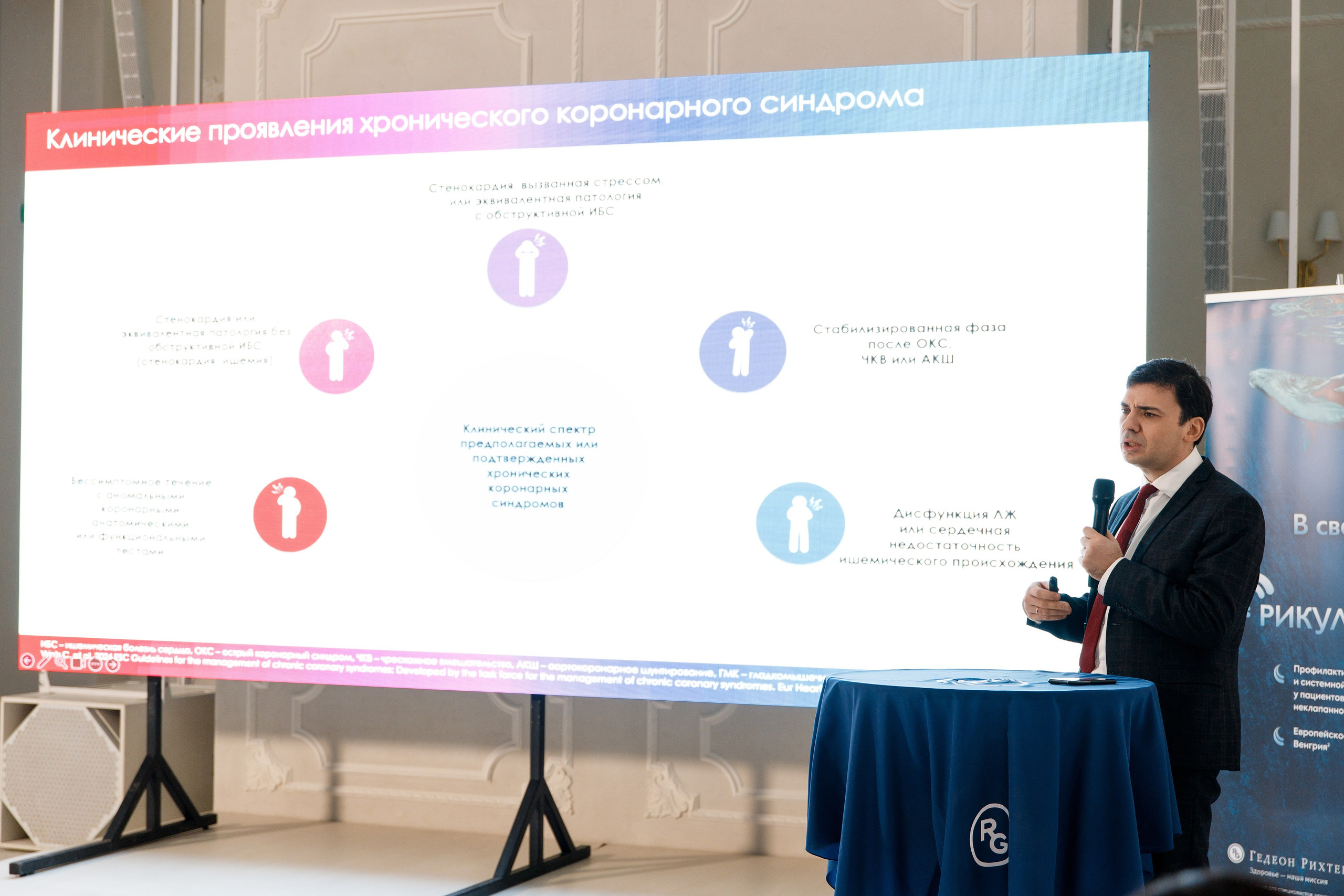 Конференция Рикулатрон. Фотограф Дмитрий Молчанов | Фотограф Пермь | Фотограф