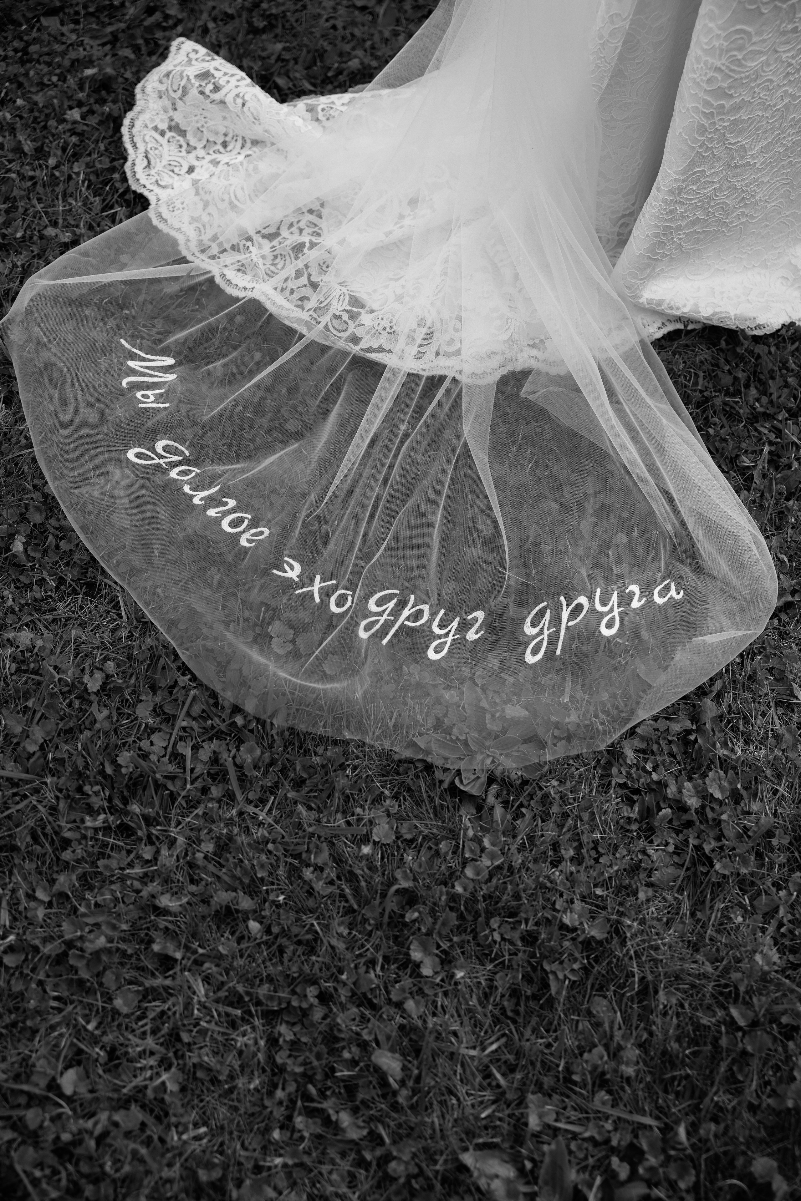 Свадебный и семейный фотограф Евгения Россинская