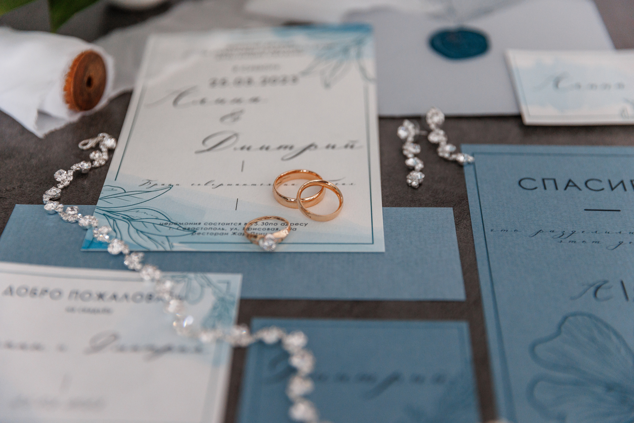 Свадьба в голубых тонах. Анонс для Алины и Дмитрия. Свадебный фотограф в Крыму и Севастополе Ольга Баскакова