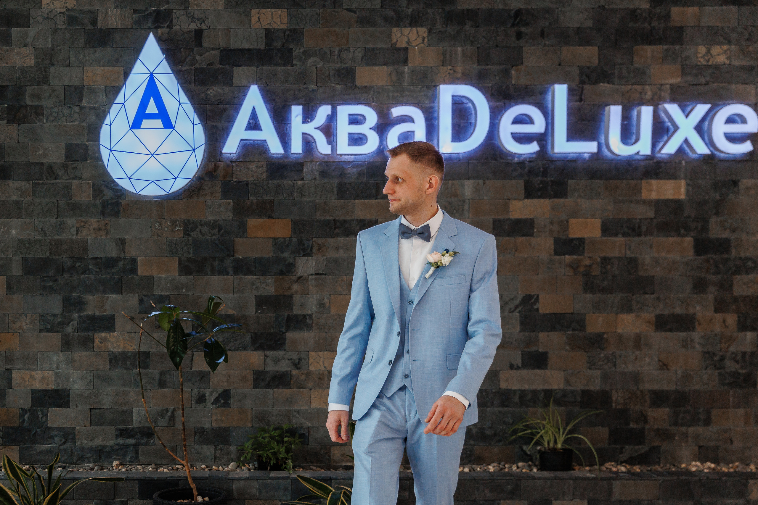 Свадьба в голубых тонах. Анонс для Алины и Дмитрия. Свадебный фотограф в Крыму и Севастополе Ольга Баскакова