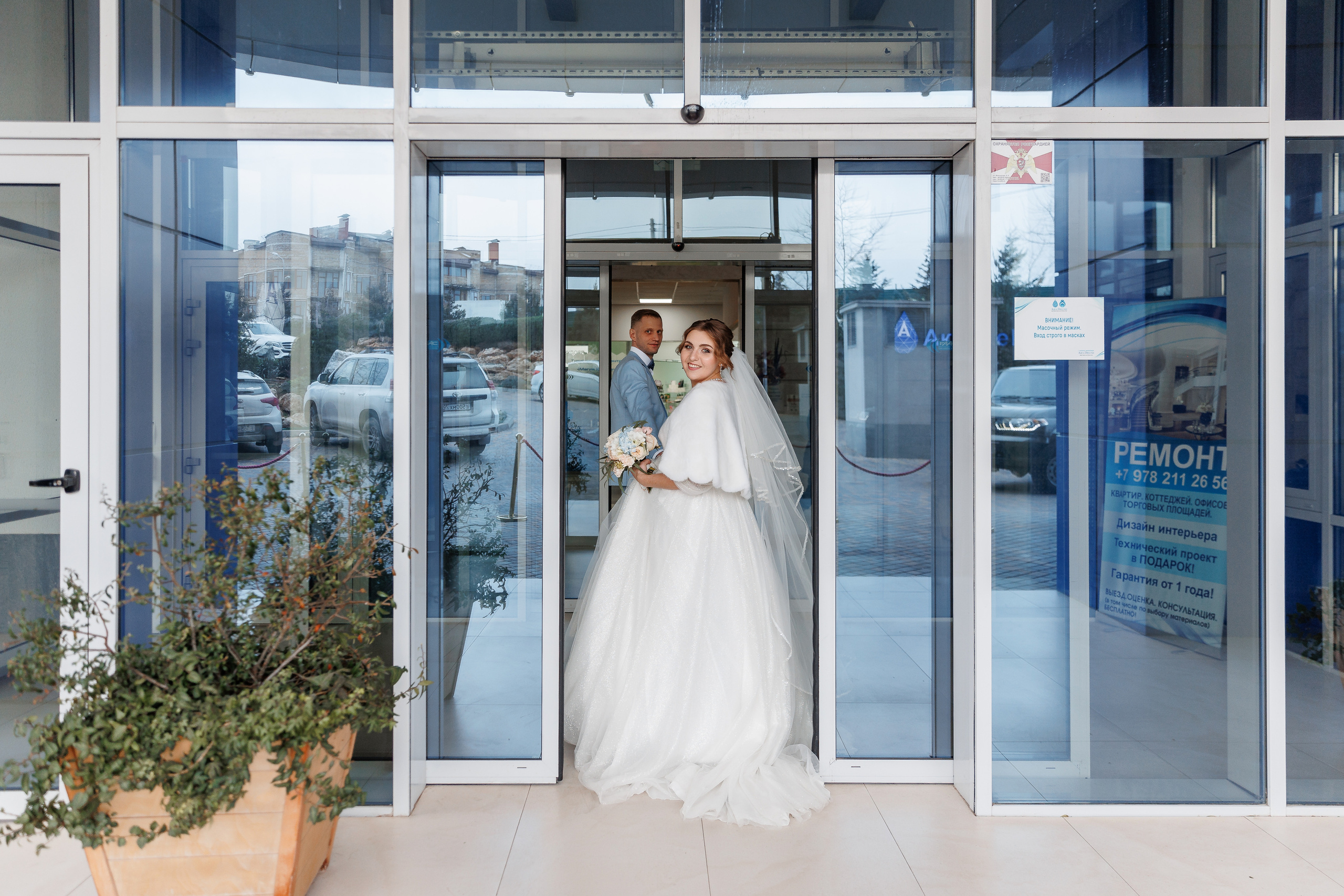 Свадьба в голубых тонах. Анонс для Алины и Дмитрия. Свадебный фотограф в Крыму и Севастополе Ольга Баскакова