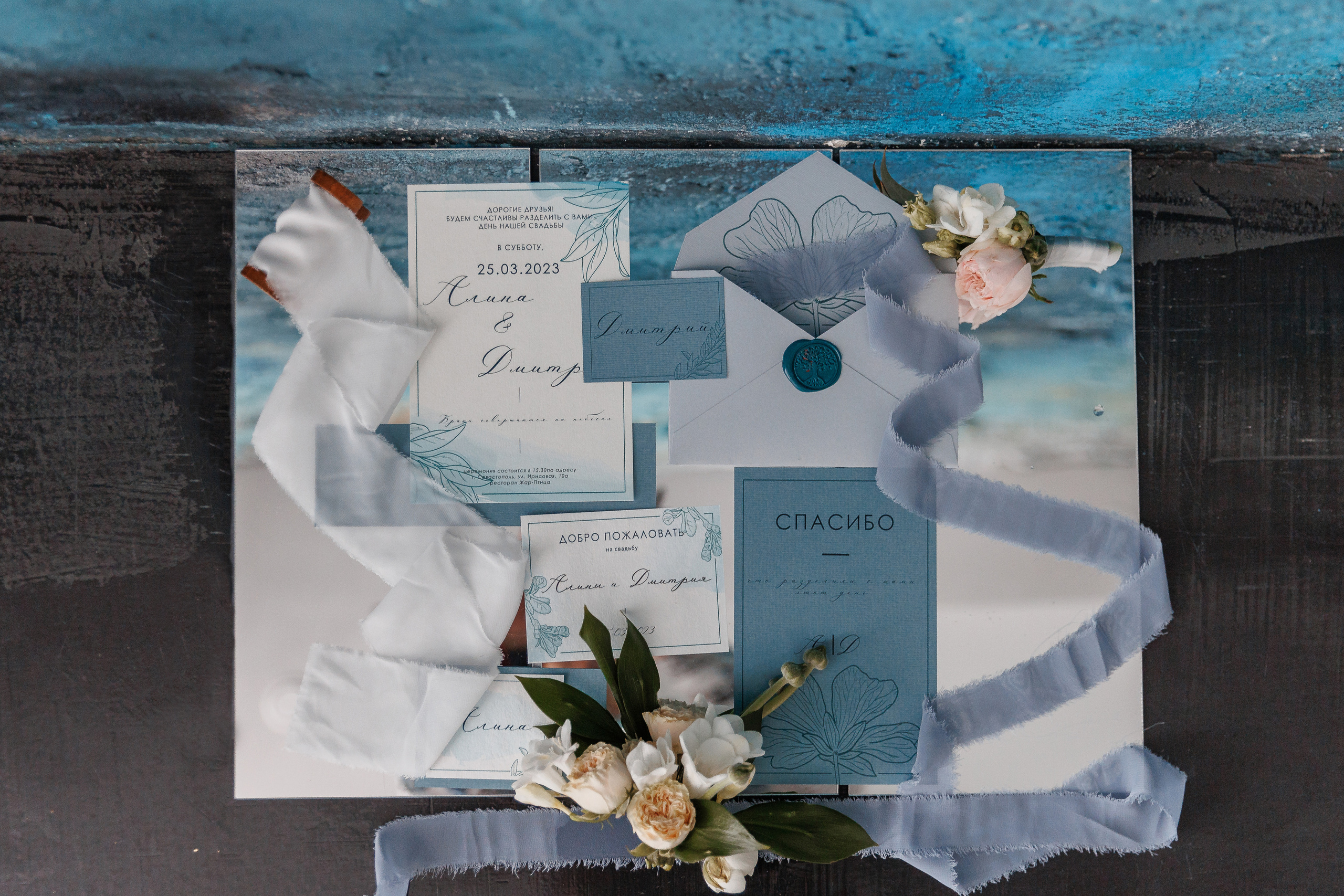 Свадьба в голубых тонах. Анонс для Алины и Дмитрия. Свадебный фотограф в Крыму и Севастополе Ольга Баскакова