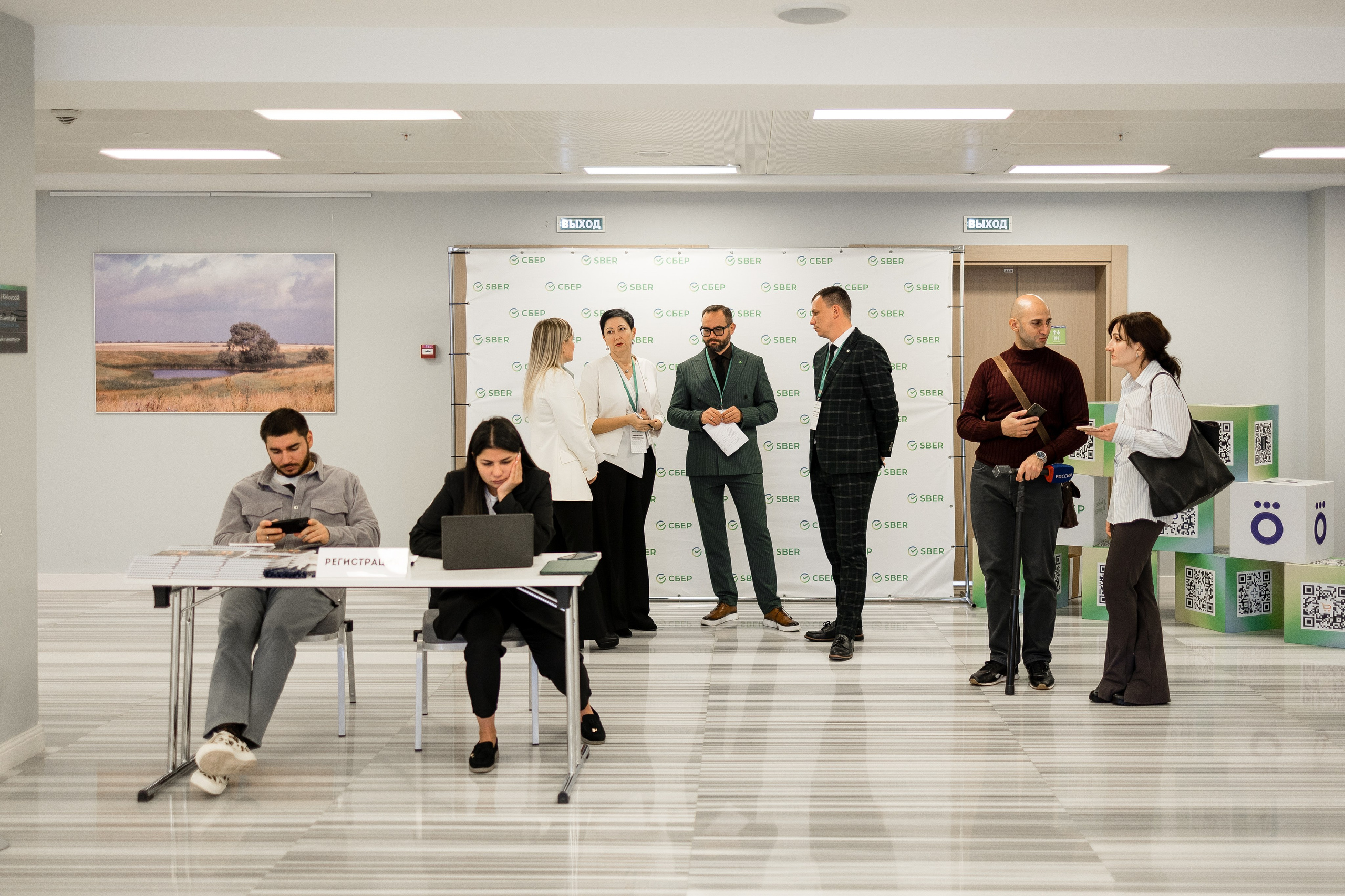 Сбербанк Конференция. Самый свадебный фотограф