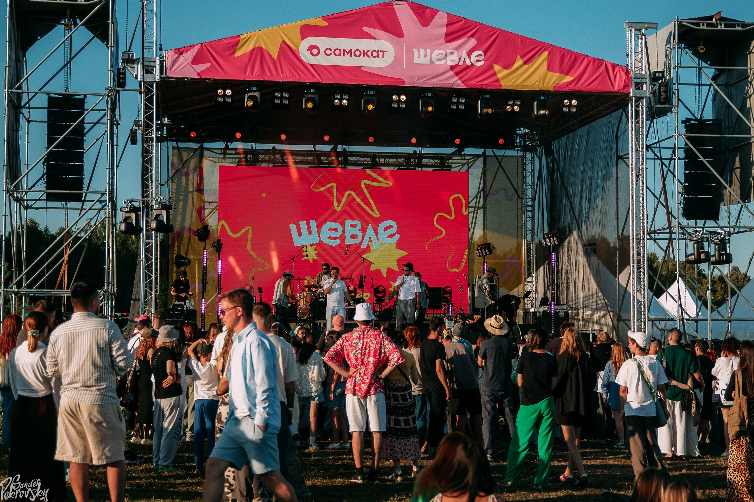 Самокат. Свадебный и репортажный фотограф в Чебоксарах Покровский Александр