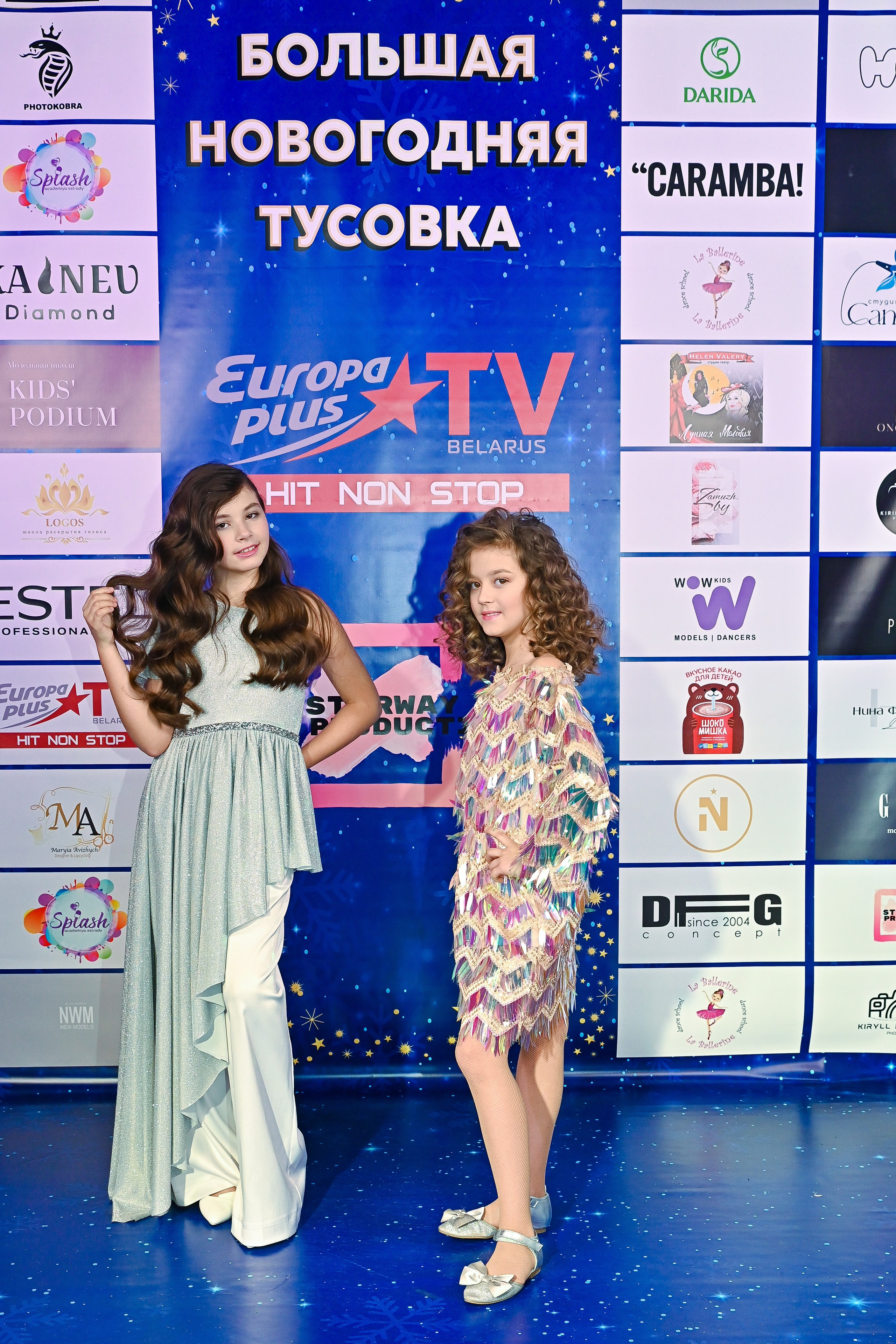 Большая новогодняя тусовка. Фотоуслуги, услуги фотографа, фотографирование важных событий