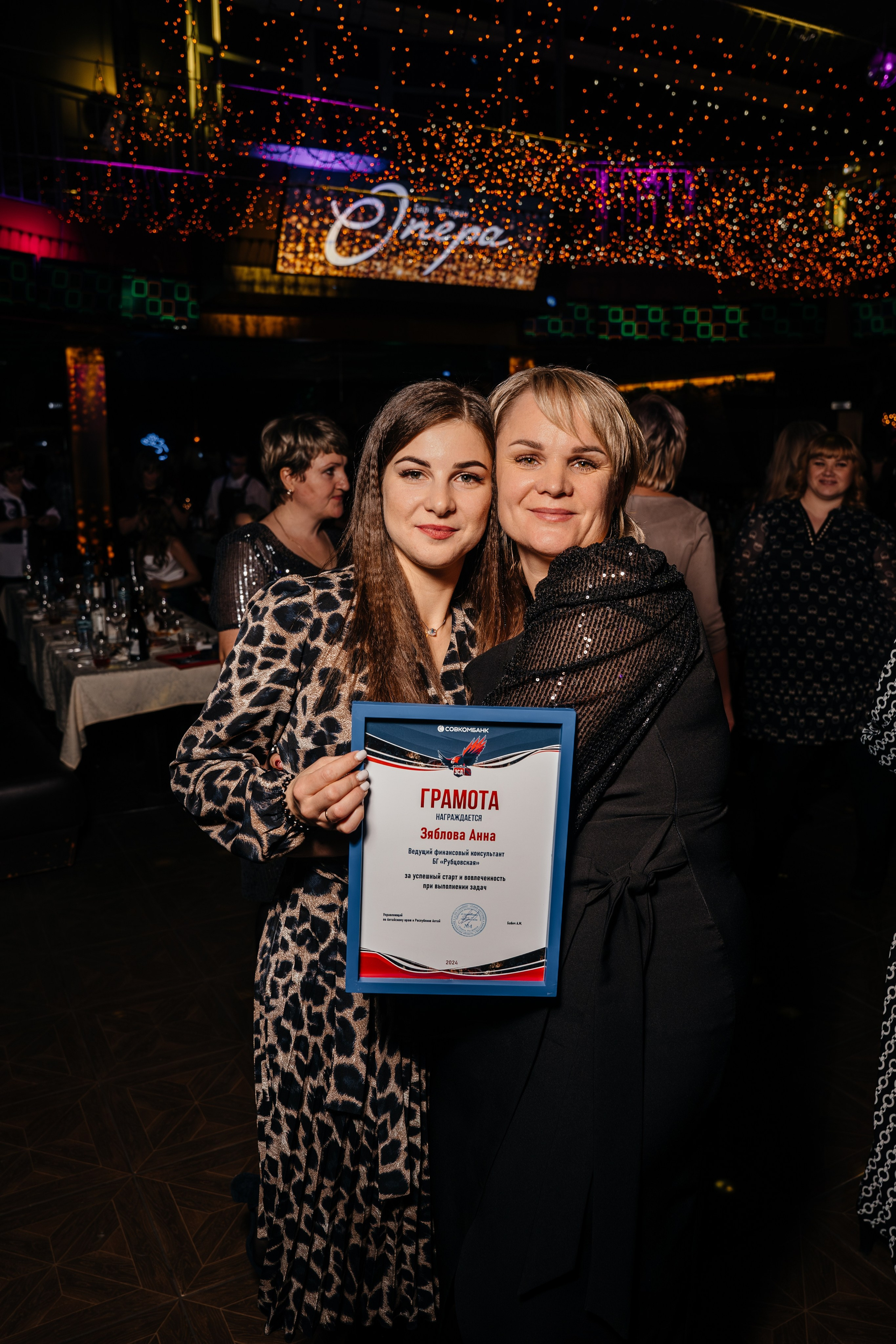 Корпоратив «СОВКОМБАНК». Свадебный фотограф Барнаул Алексей Павлов