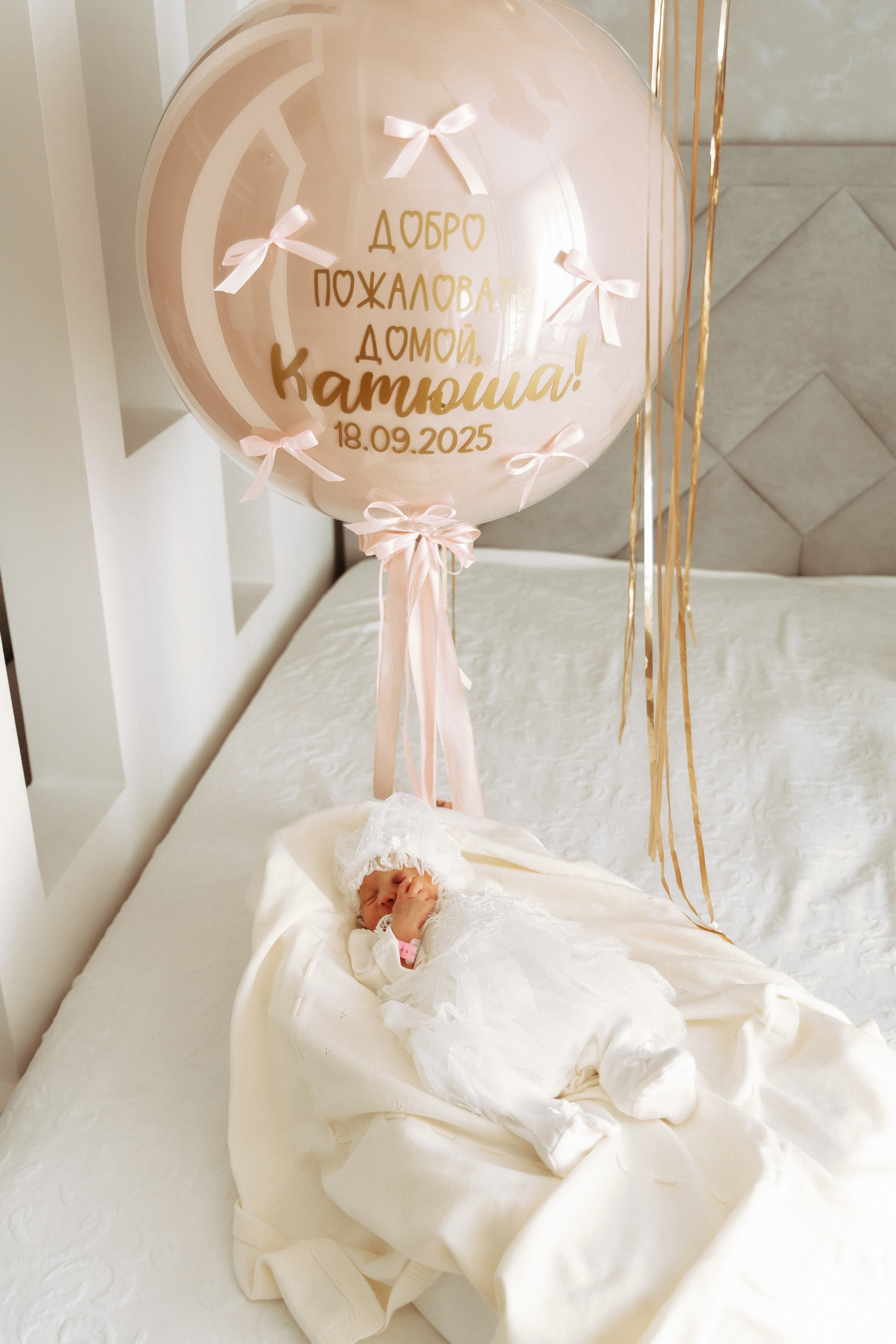 Выписка Катюши + Нью Борн. Свадебный и семейный фотограф в Краснодаре Диана Смирнова