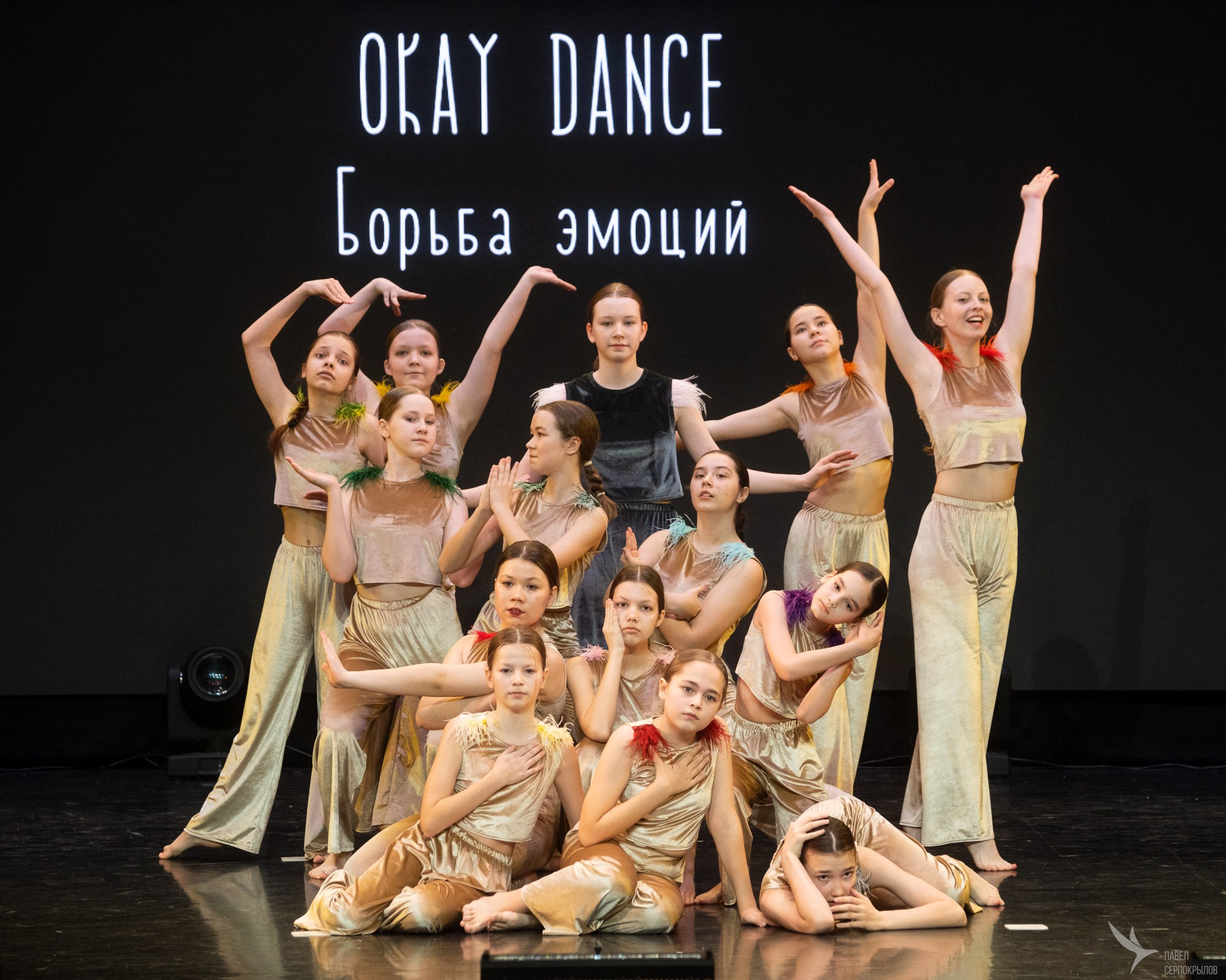 Сияние творчества. Репортажный фотограф в Казани Павел Серпокрылов