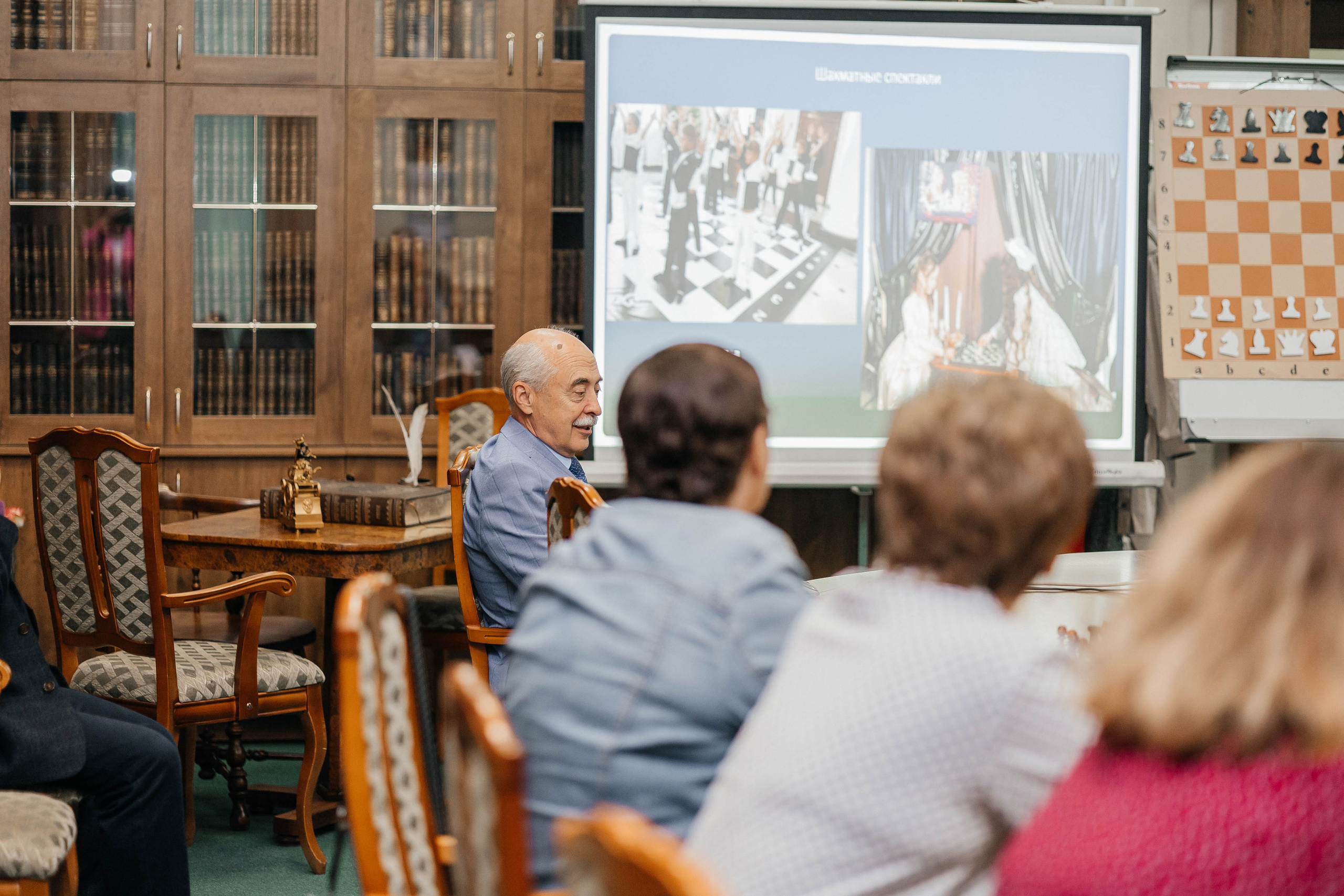 Награждение шахматной федерации