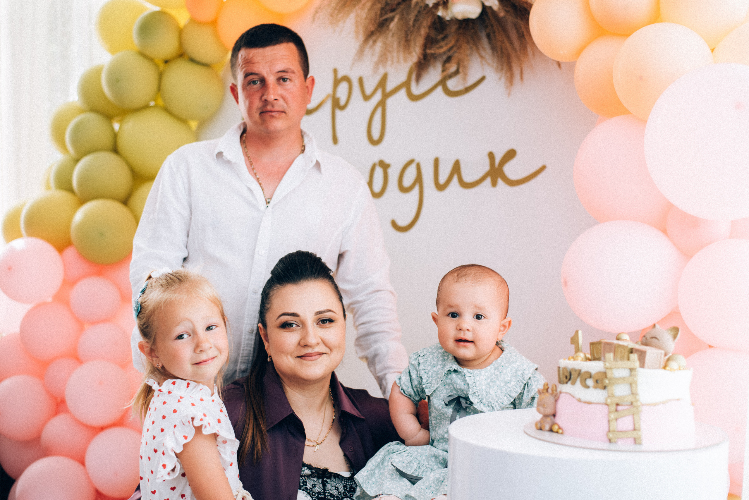 День Рождение Маруся. Фотограф|КРЫМ| Владимир Комок