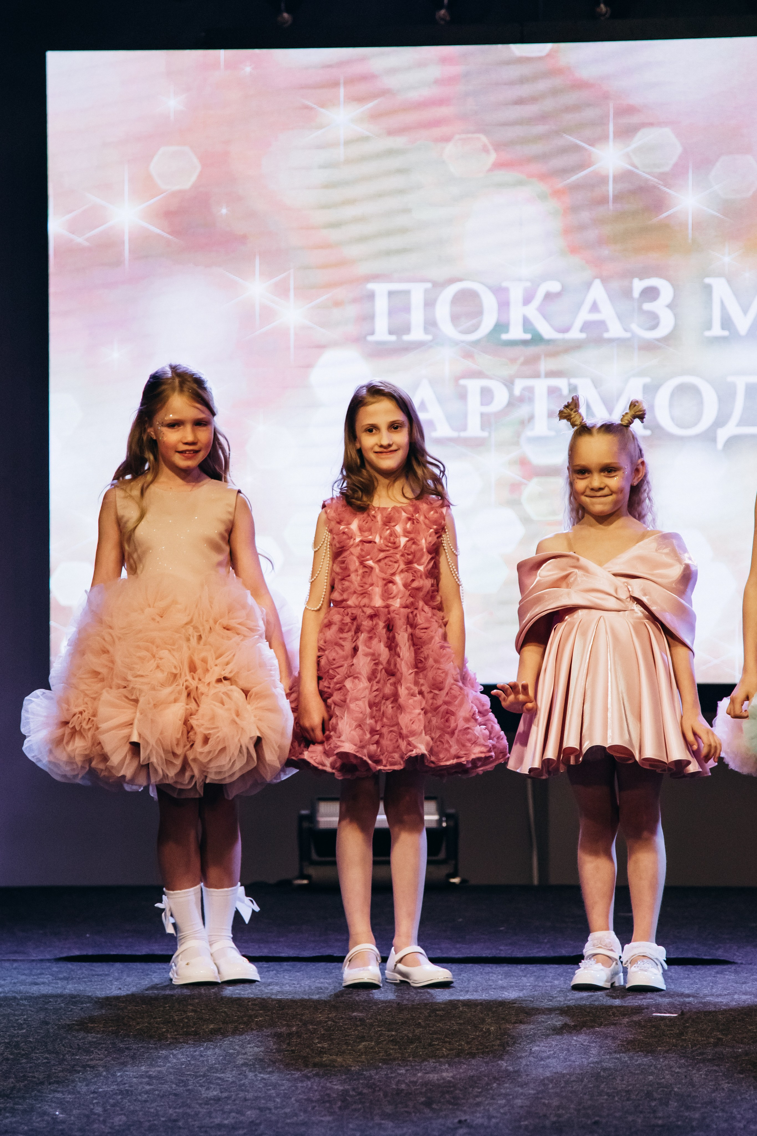 Показ мод | АртМодели. Фотограф Михайлова Анастасия | Белгород